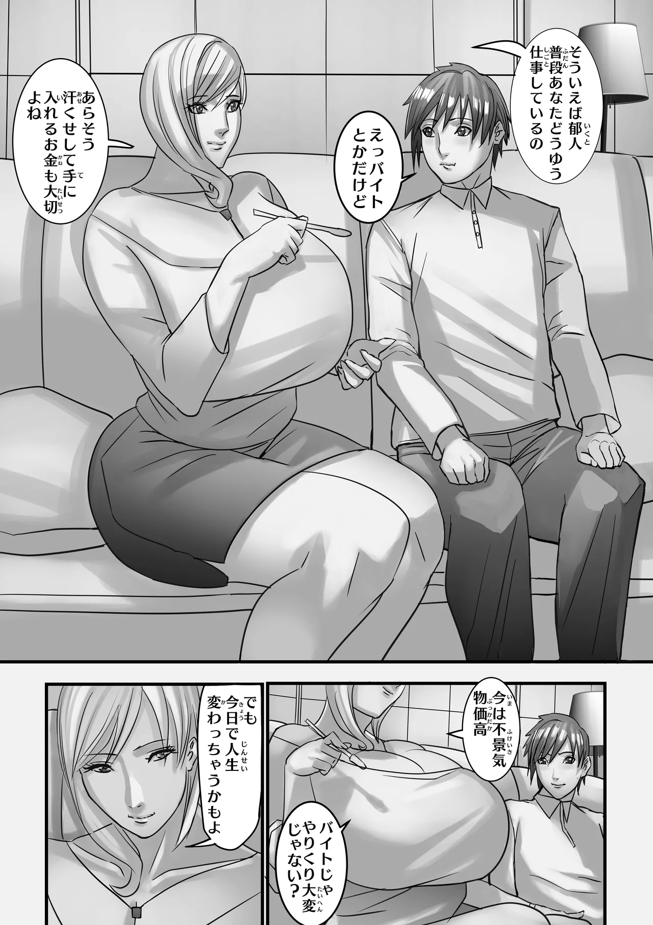 ANEHIME labyrinth page 32 original parody - milf big breasts hentai manga - read online free