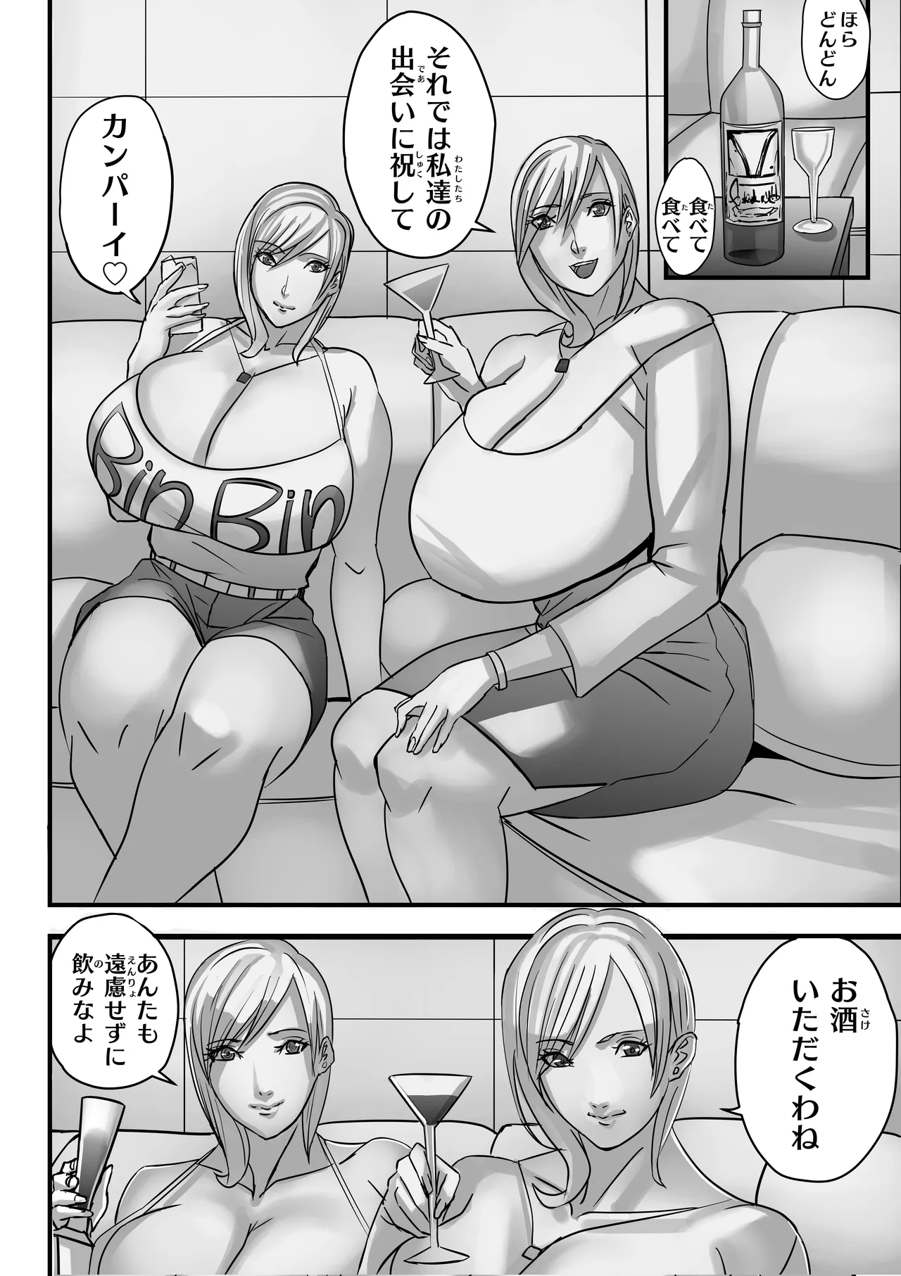 Nhentai Image