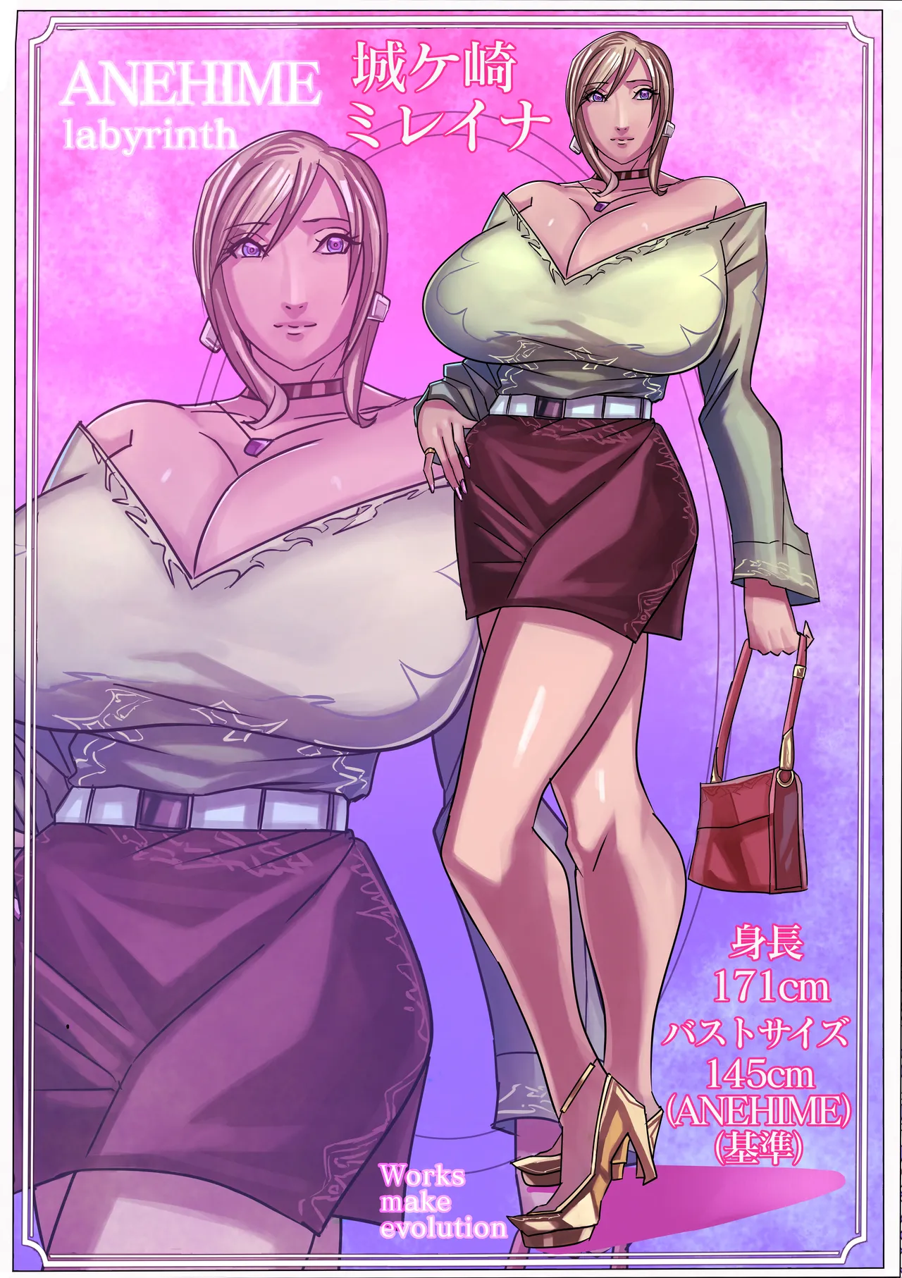 ANEHIME labyrinth page 93 original parody - big breasts multi-work series hentai manga - read online free