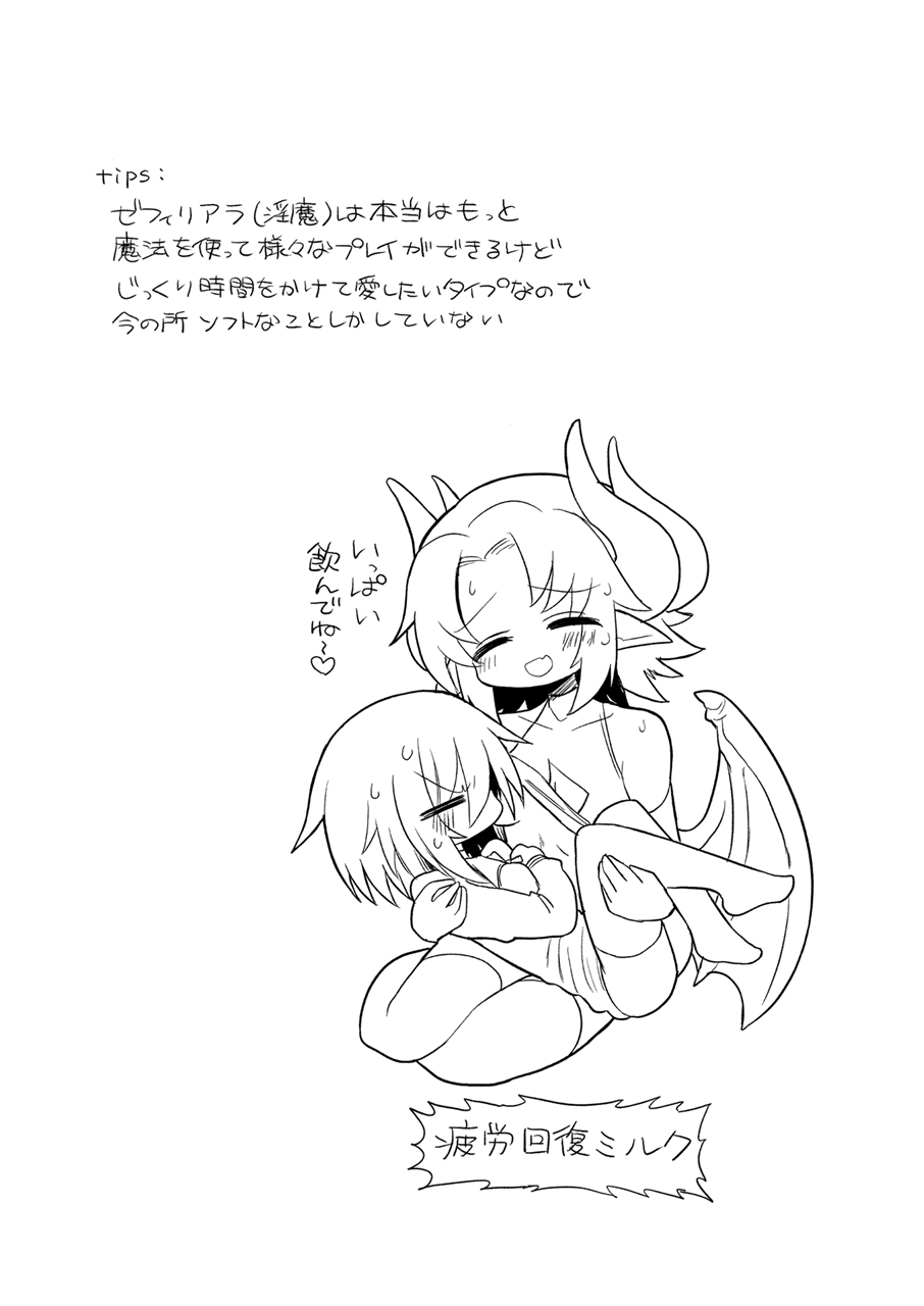 Onna Inma to Nurunuru Zetchou Gaman Game Shiyo!! page 44 original parody - swimsuit cunnilingus hentai manga - read online free