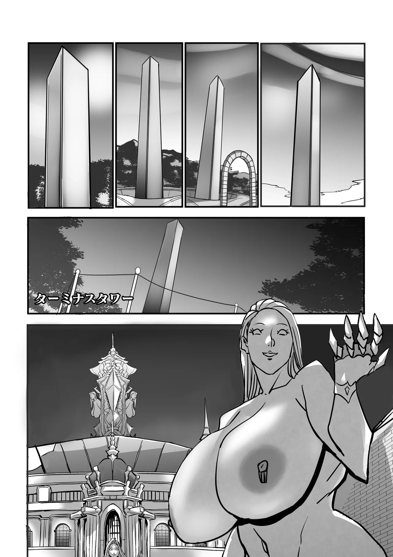 Venus Mansion Episode 7 Second Half - Page 121