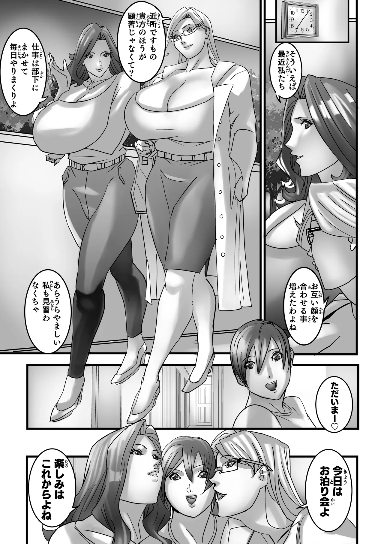 Venus Mansion Episode 7 Second Half page 30 original parody - mosaic censorship big breasts hentai manga - read online free