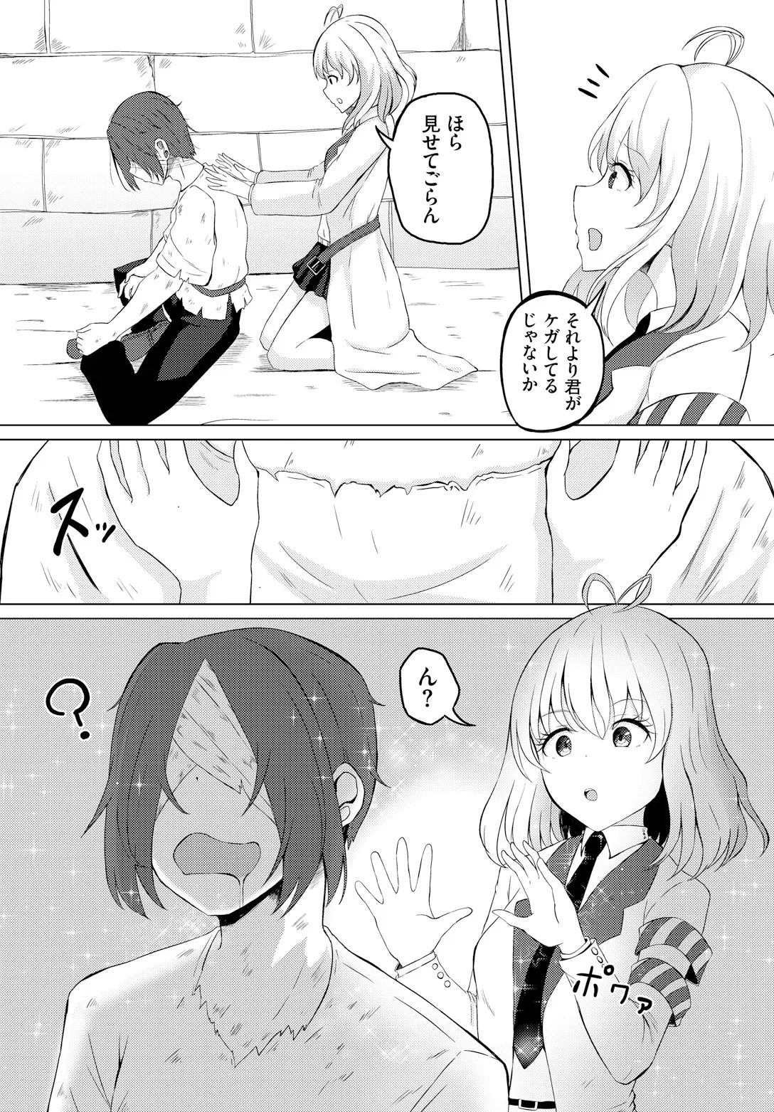 Preview page 4