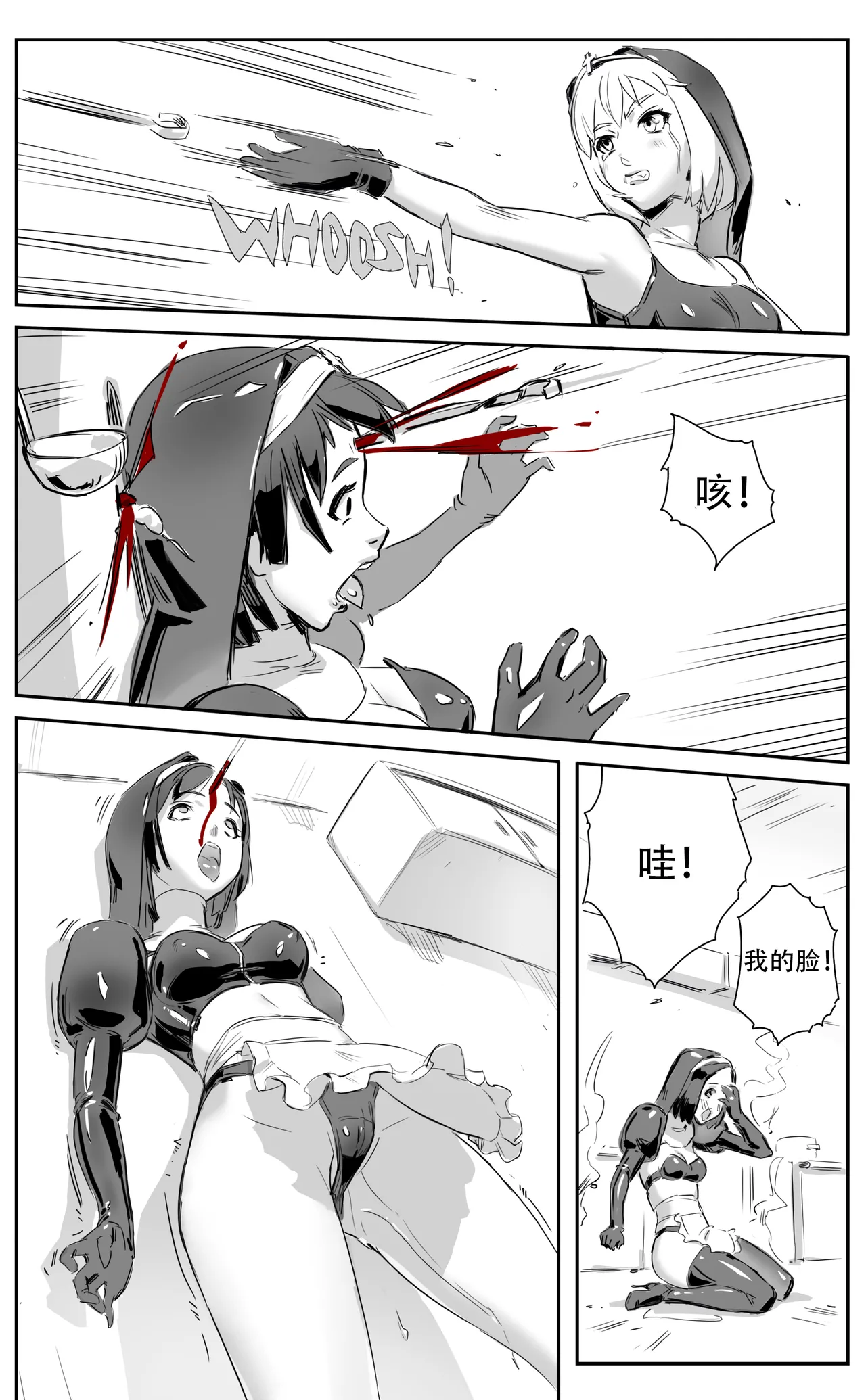 Nuns vs Demons page 140 - nakadashi uncensored hentai manga - read online free