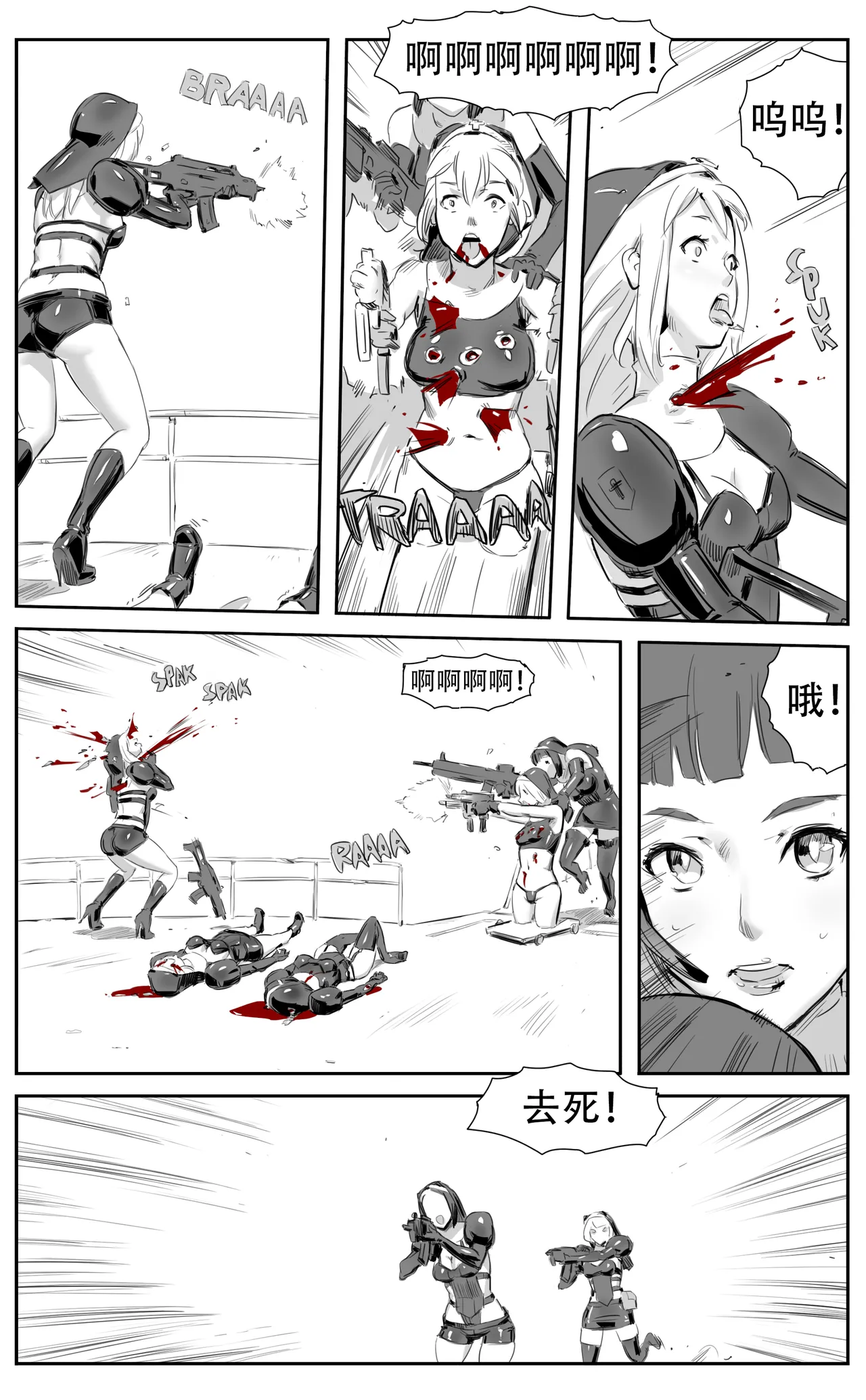 Nuns vs Demons page 182 - nakadashi uncensored hentai manga - read online free