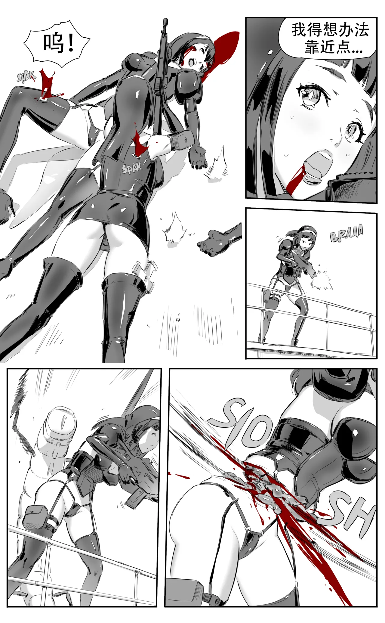 Nuns vs Demons page 186 - nakadashi uncensored hentai manga - read online free