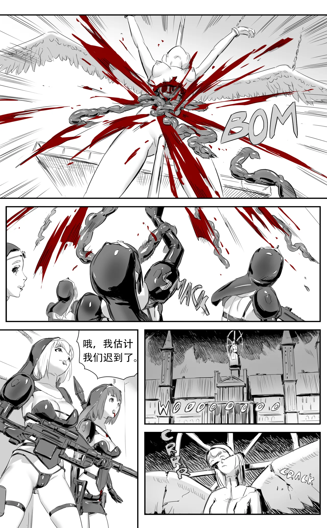 Nuns vs Demons page 207 - nakadashi uncensored hentai manga - read online free