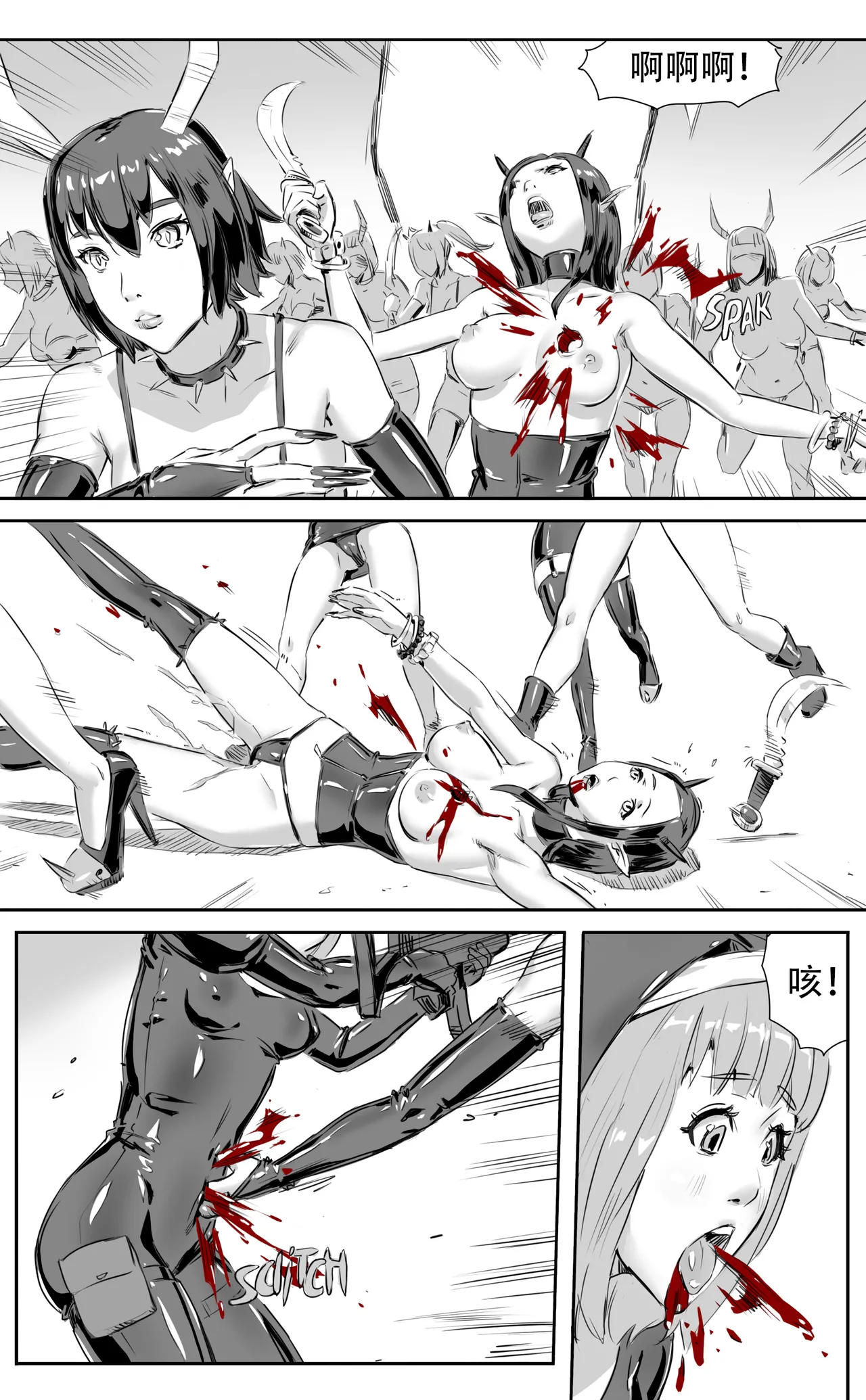 Nuns vs Demons - Page 217