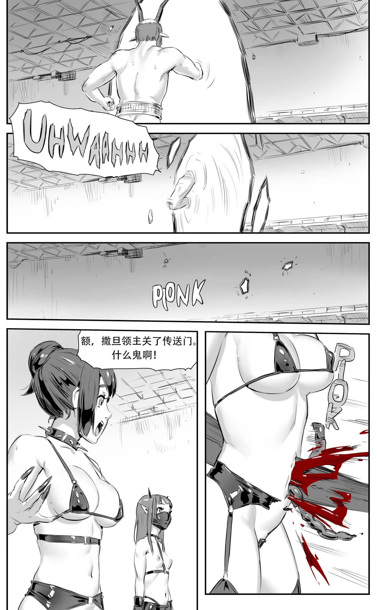 Nuns vs Demons page 240 - nakadashi uncensored hentai manga - read online free