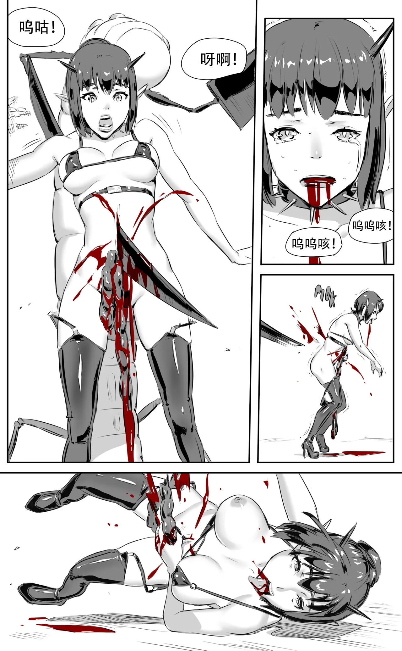 Nuns vs Demons - Page 241