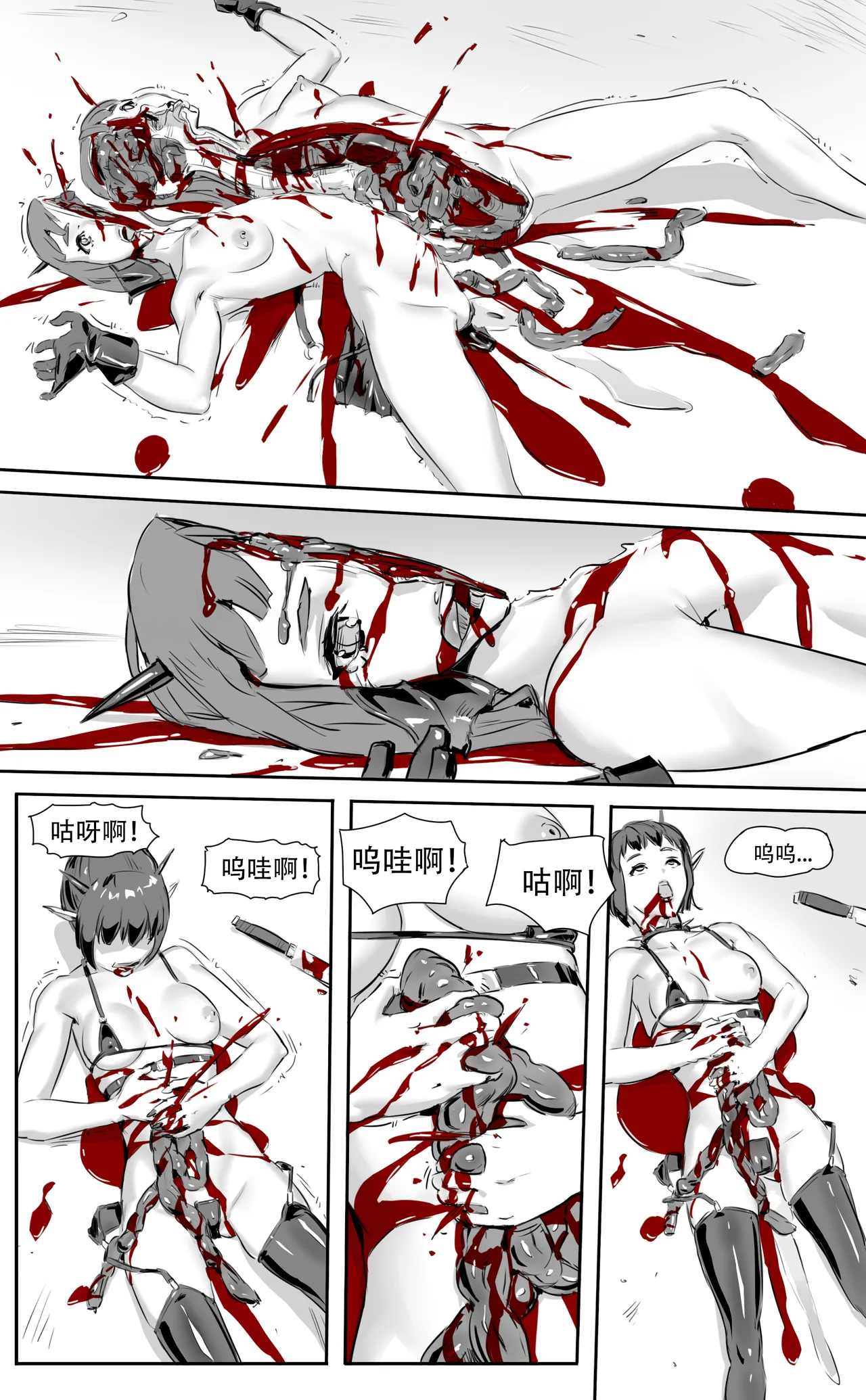 Nuns vs Demons - Page 243