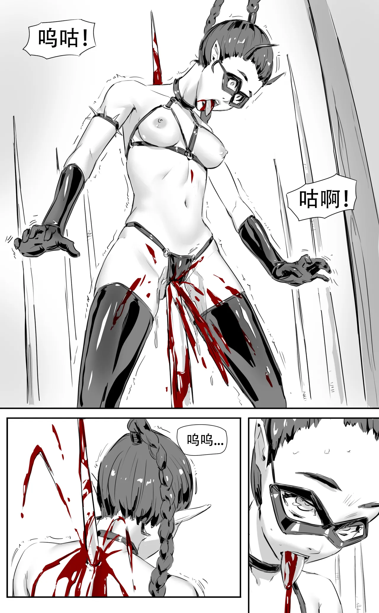 Nuns vs Demons - Page 250