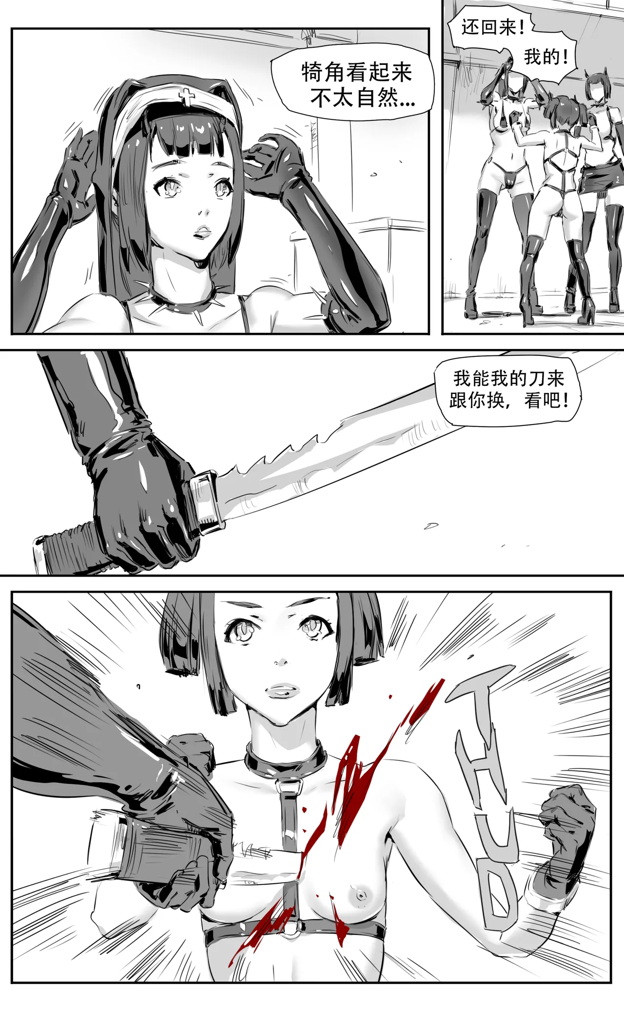 Nuns vs Demons - Page 253