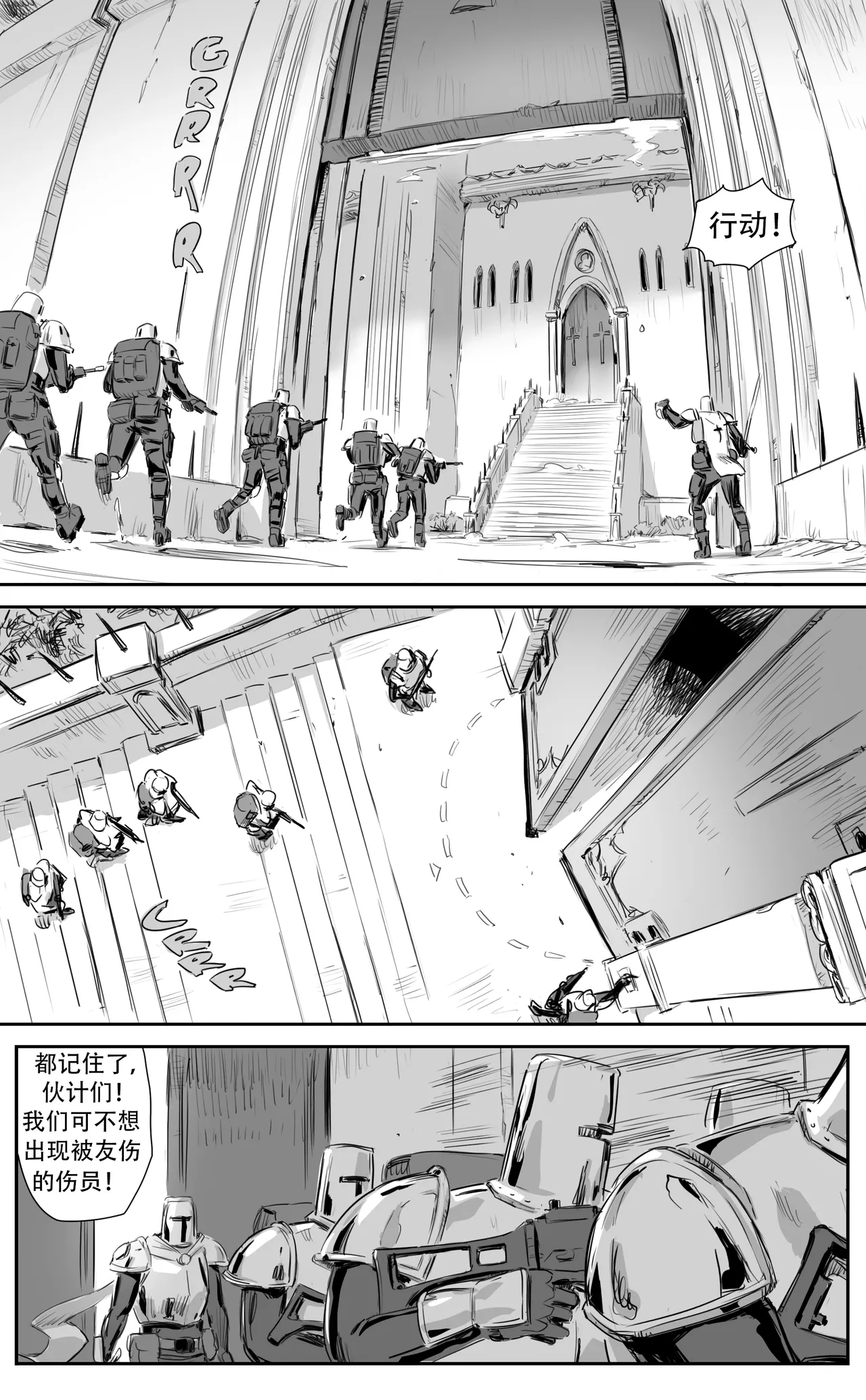 Nuns vs Demons page 260 - nakadashi uncensored hentai manga - read online free