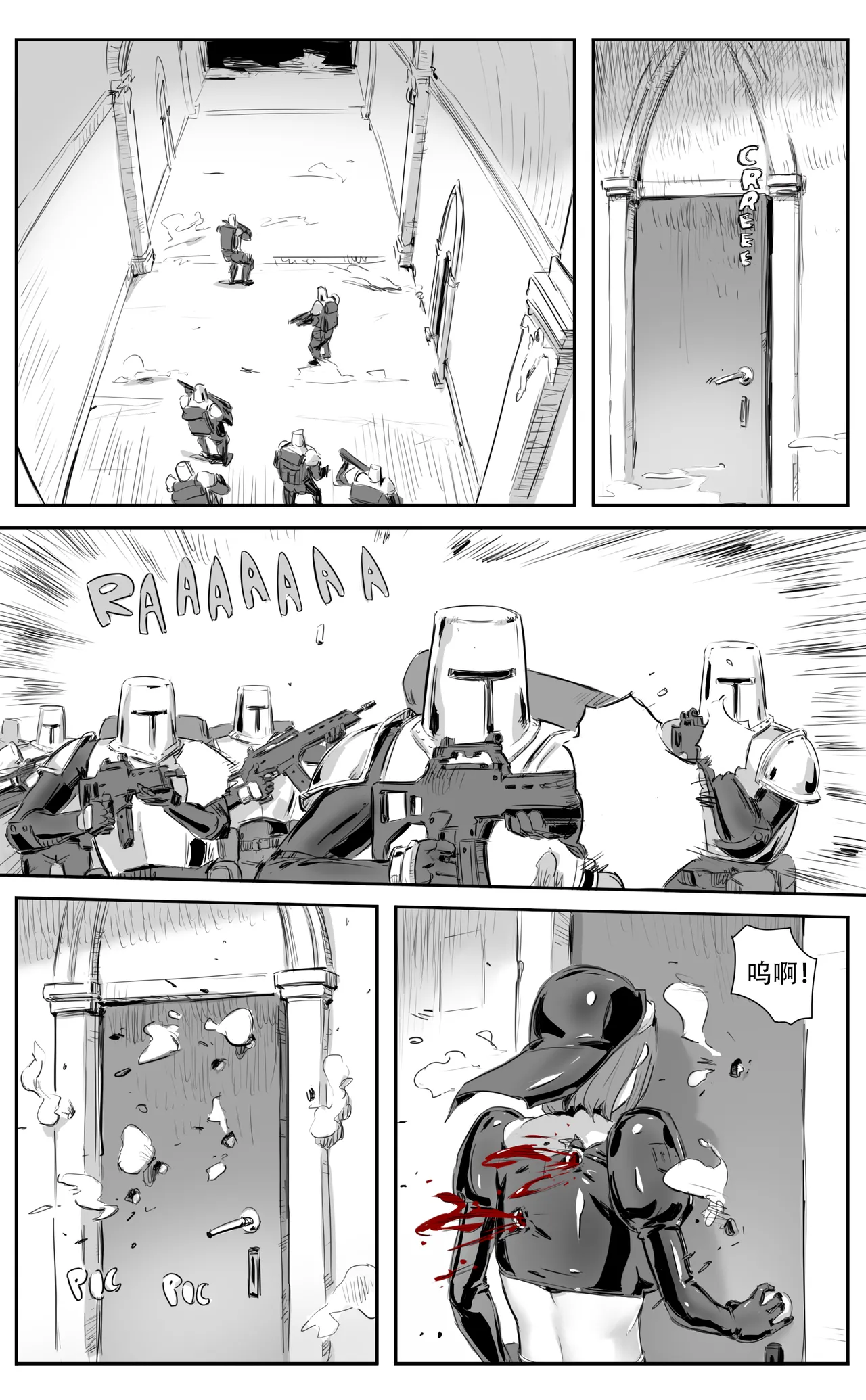 Nuns vs Demons page 261 - nakadashi uncensored hentai manga - read online free