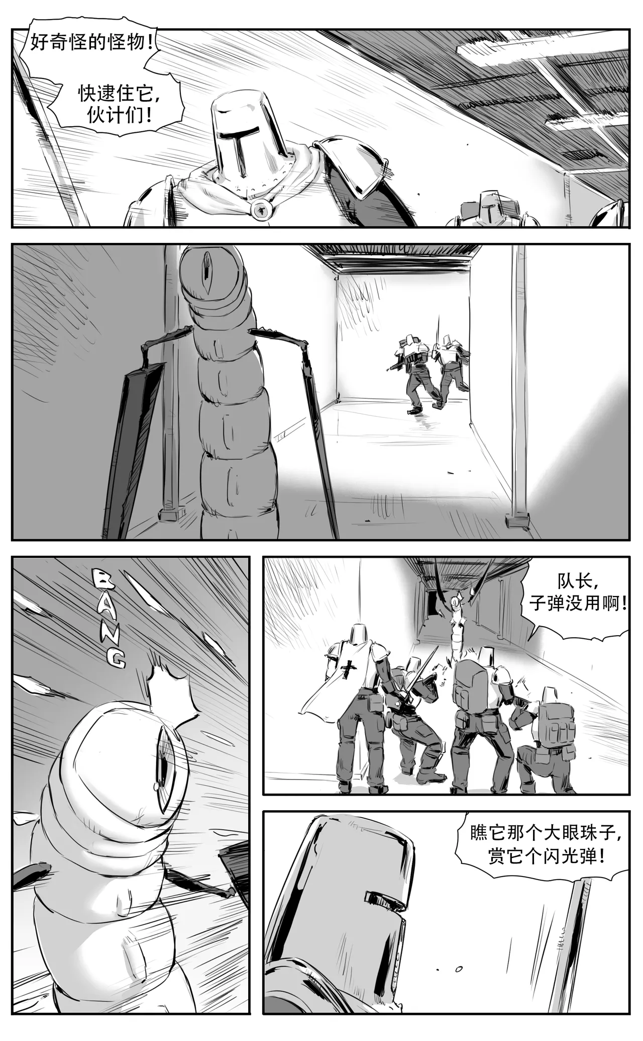 Nuns vs Demons page 278 - nakadashi uncensored hentai manga - read online free