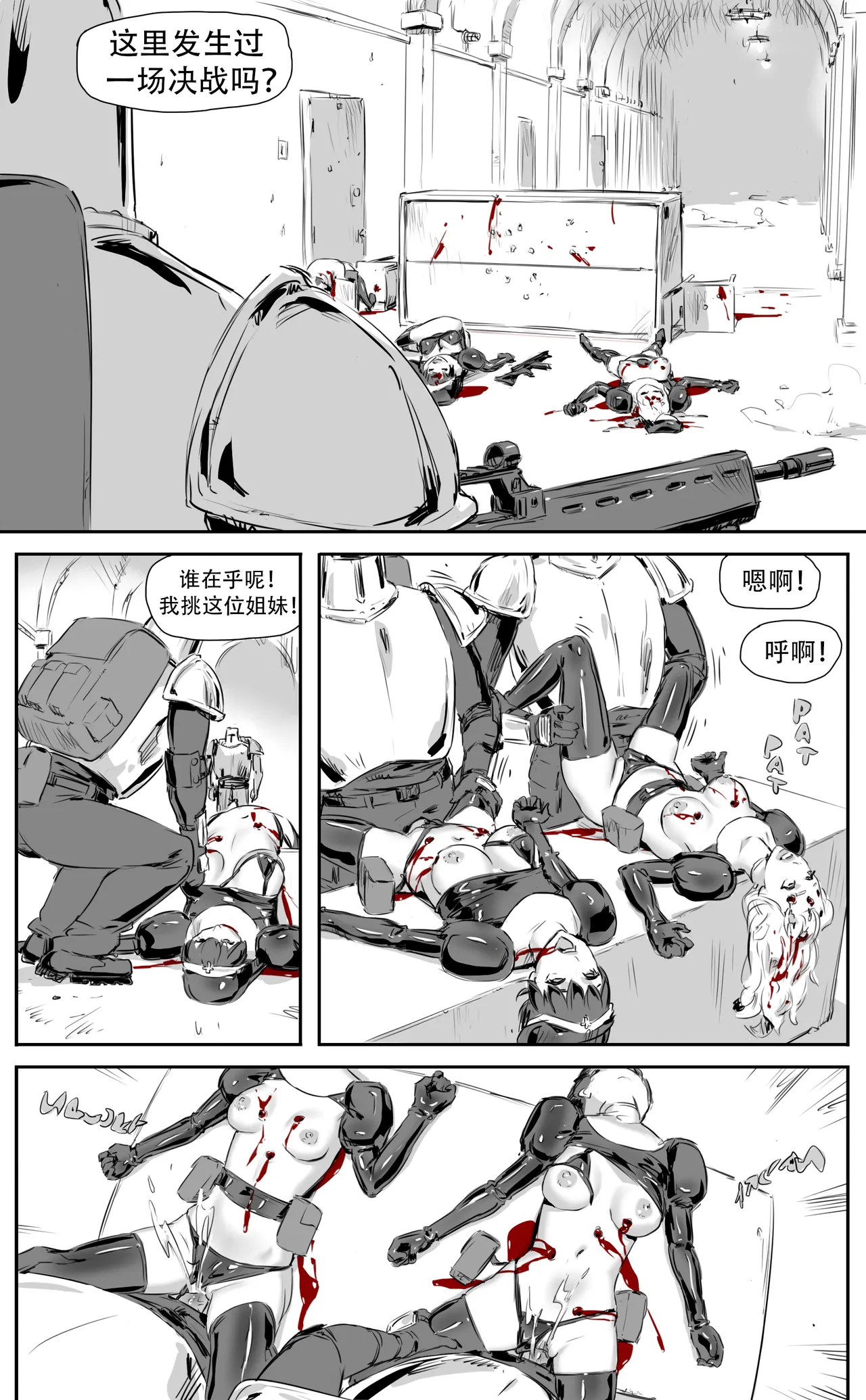 Nuns vs Demons page 307 - nakadashi uncensored hentai manga - read online free