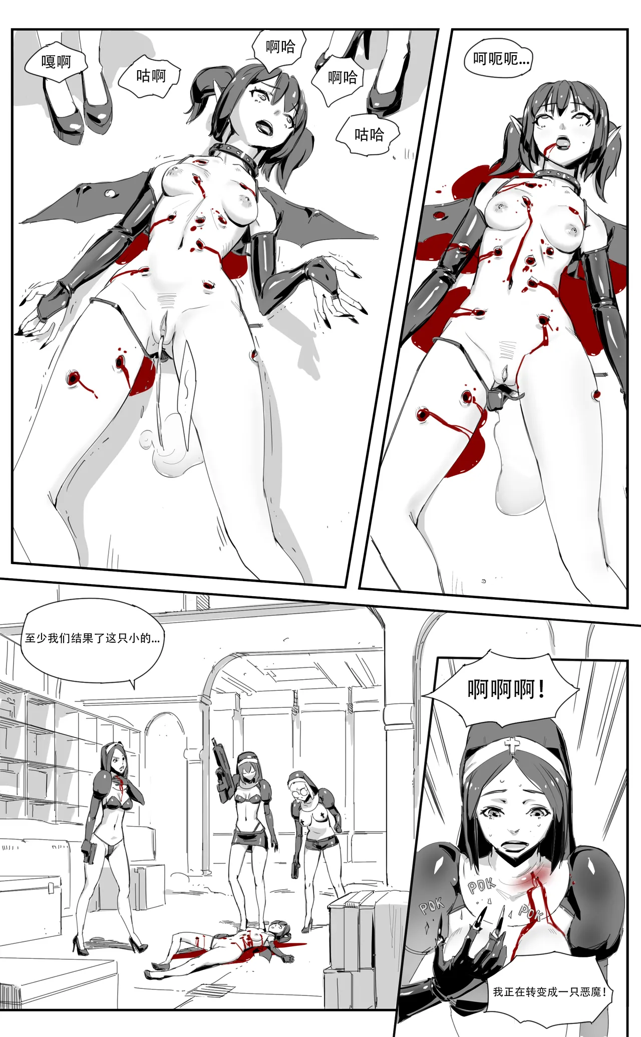 Nuns vs Demons page 35 - nakadashi uncensored hentai manga - read online free