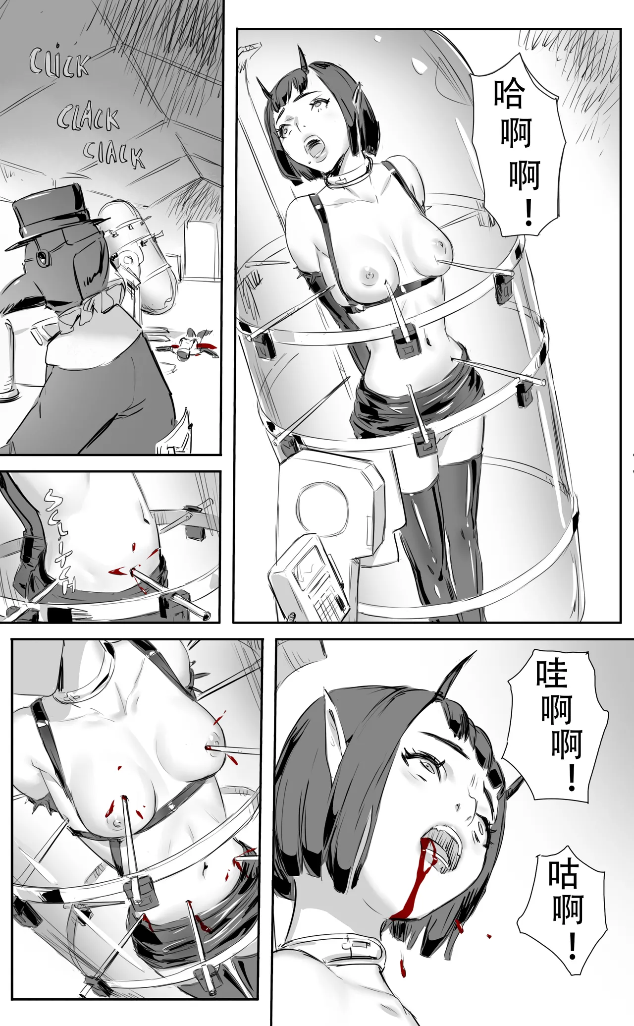 Nuns vs Demons page 374 - nakadashi uncensored hentai manga - read online free