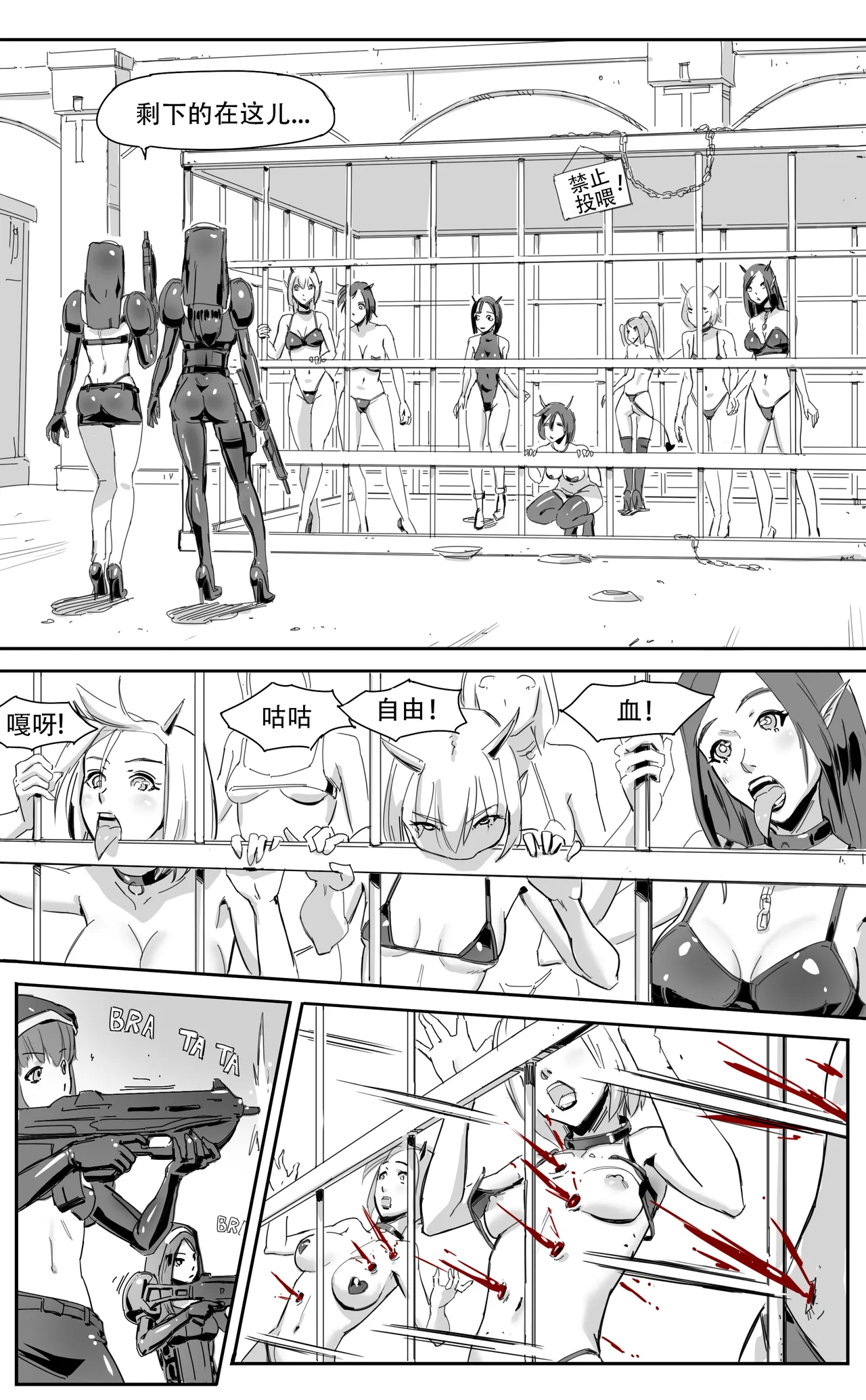 Nuns vs Demons page 45 - nakadashi uncensored hentai manga - read online free