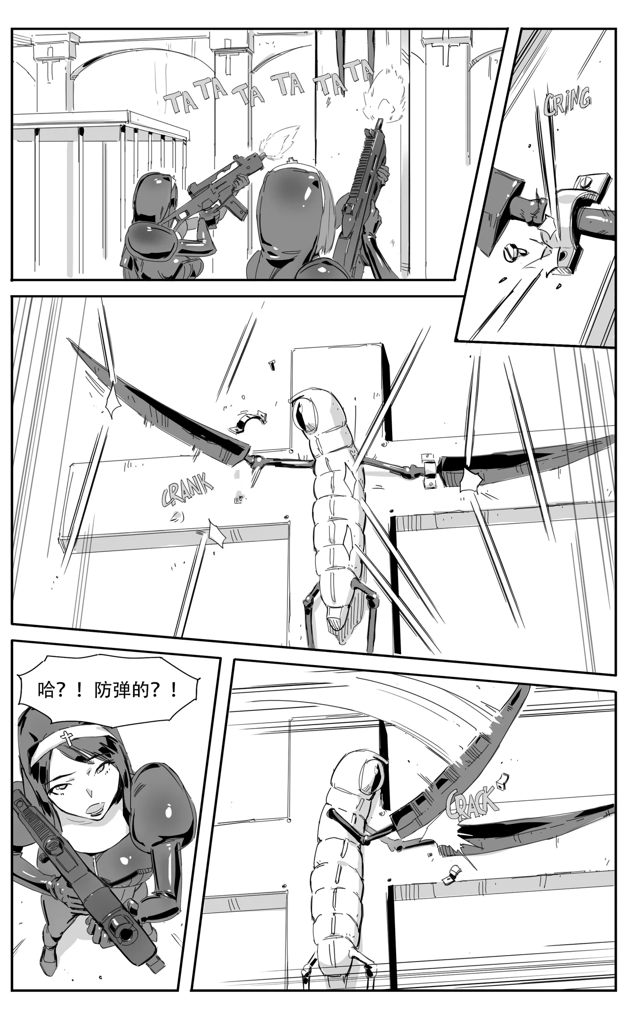 Nuns vs Demons page 49 - nakadashi uncensored hentai manga - read online free