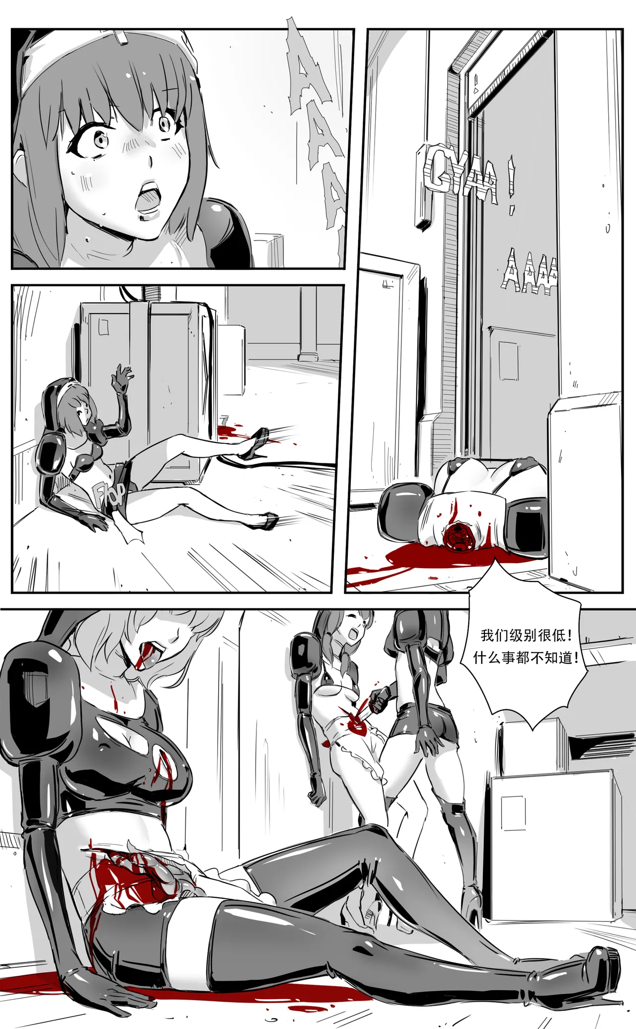 Nuns vs Demons page 91 - nakadashi uncensored hentai manga - read online free