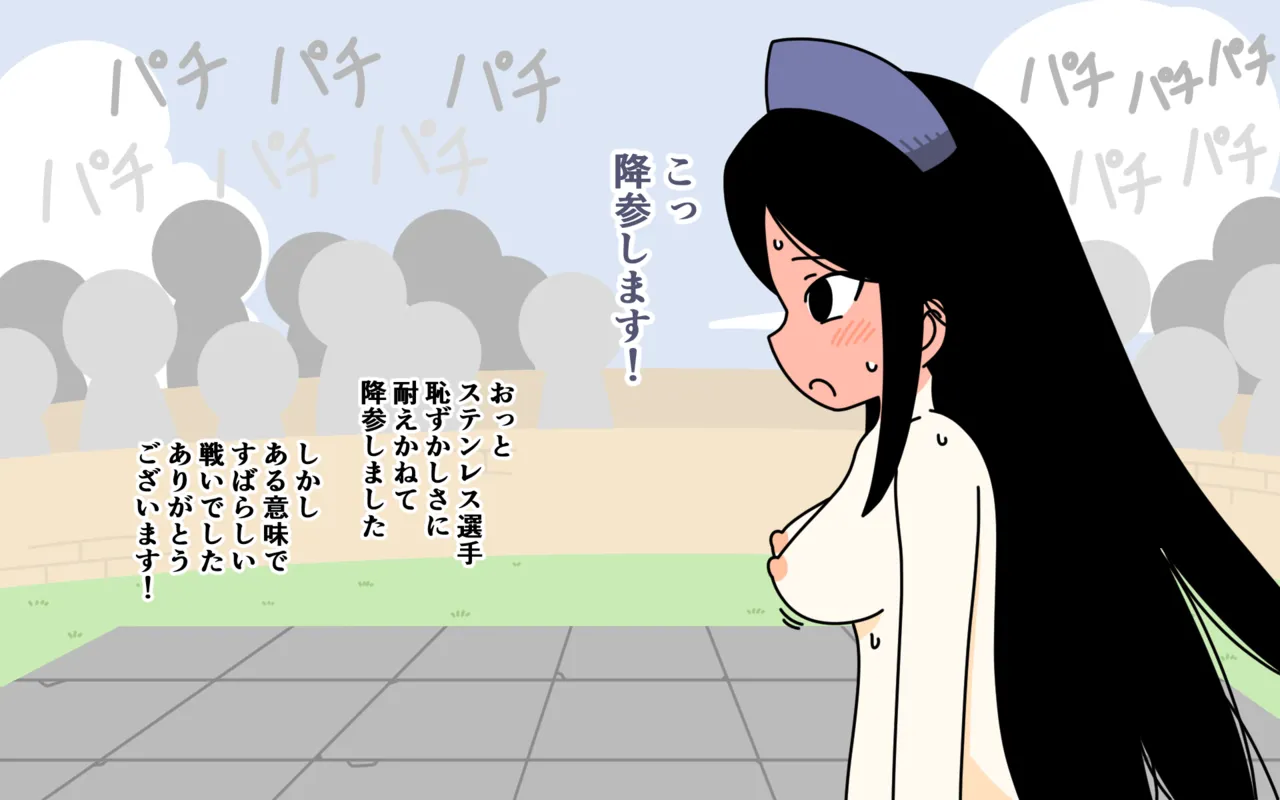 Zenra Butoukai page 42 original parody - humiliation females only hentai manga - read online free