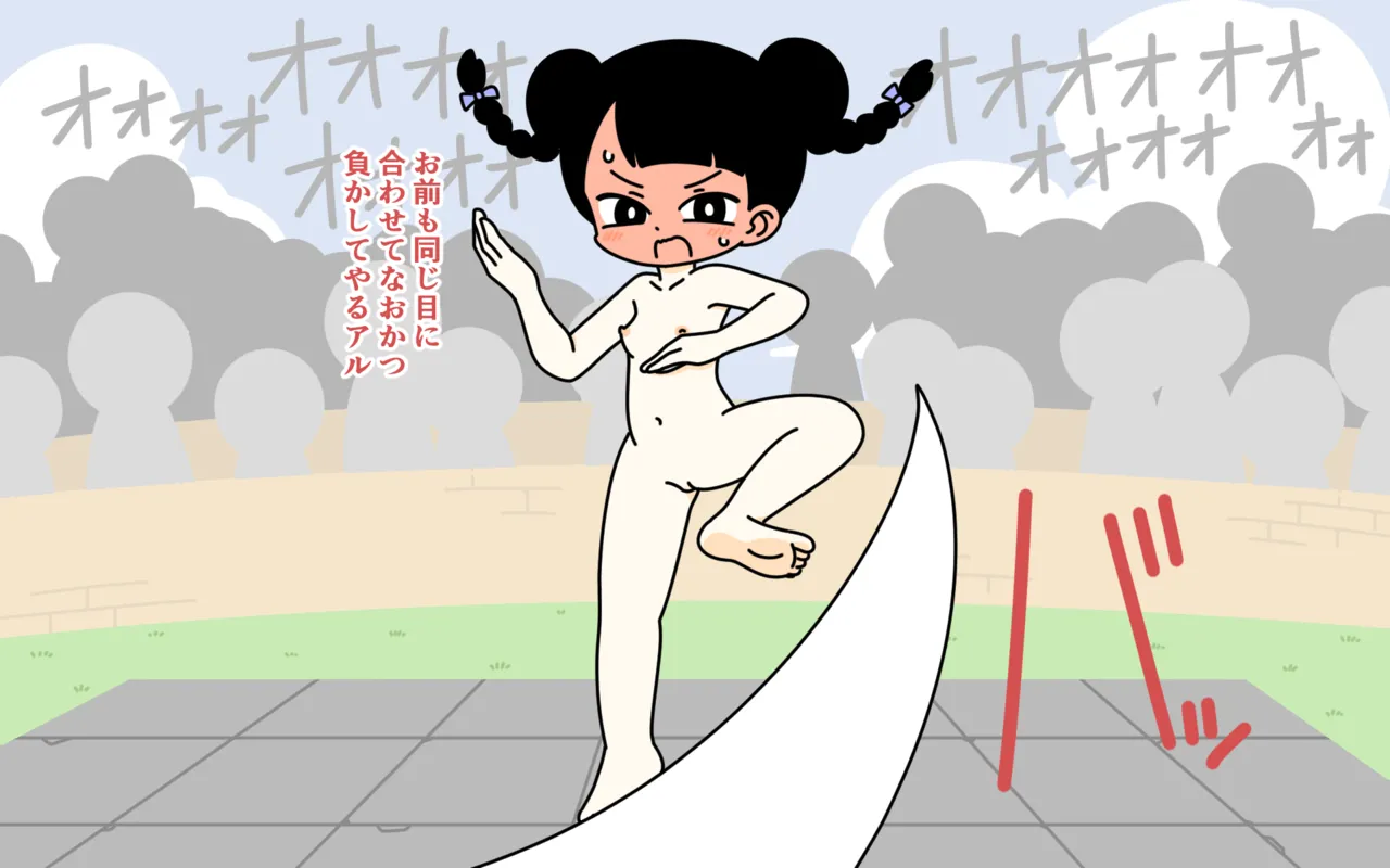 Zenra Butoukai page 76 original parody - humiliation females only hentai manga - read online free