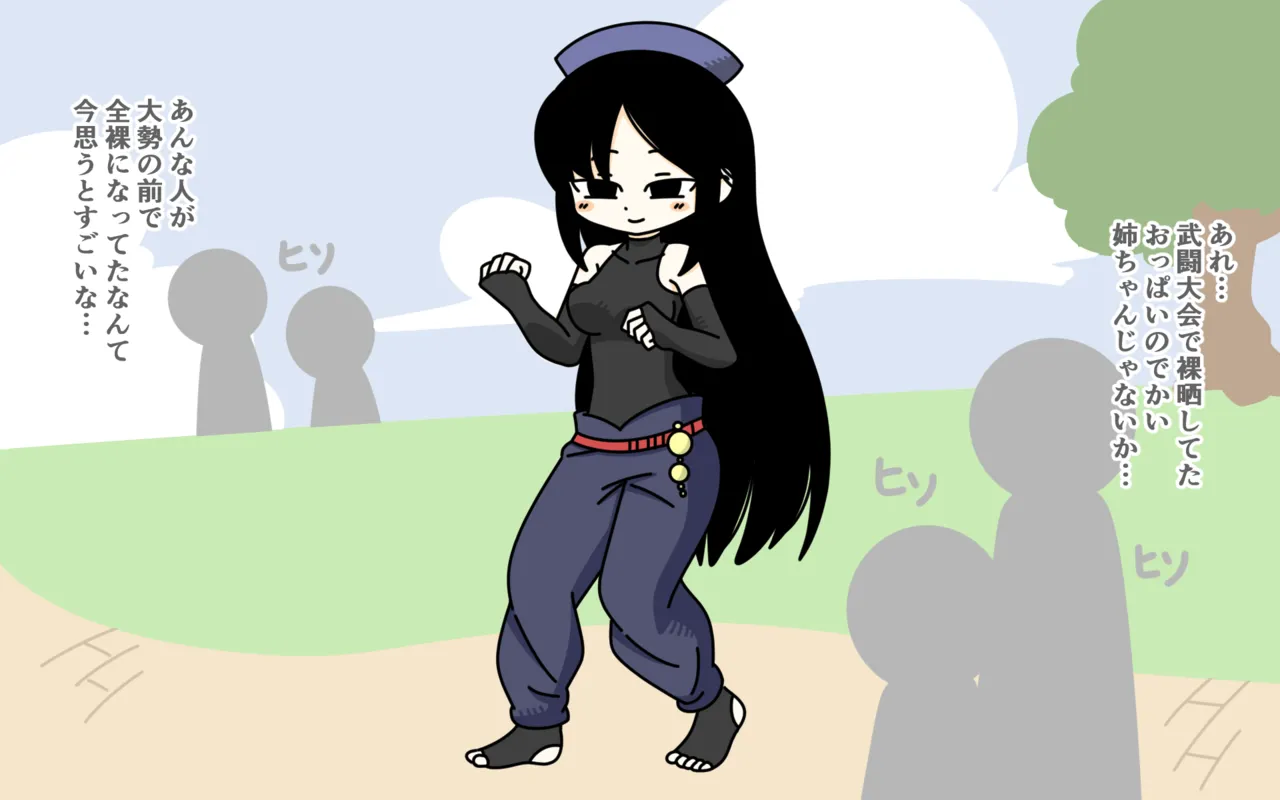 Zenra Butoukai page 94 original parody - humiliation females only hentai manga - read online free