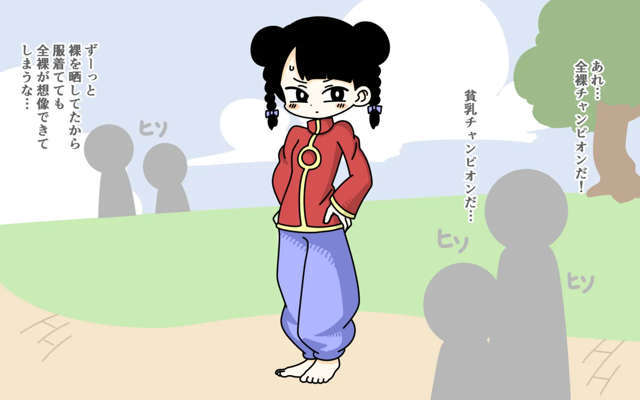 Zenra Butoukai page 98 original parody - humiliation females only hentai manga - read online free