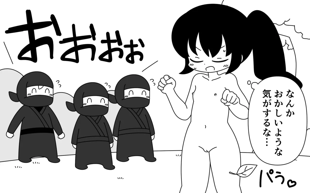 Ninja Gakuen no Arisa-chan 2 - Page 14