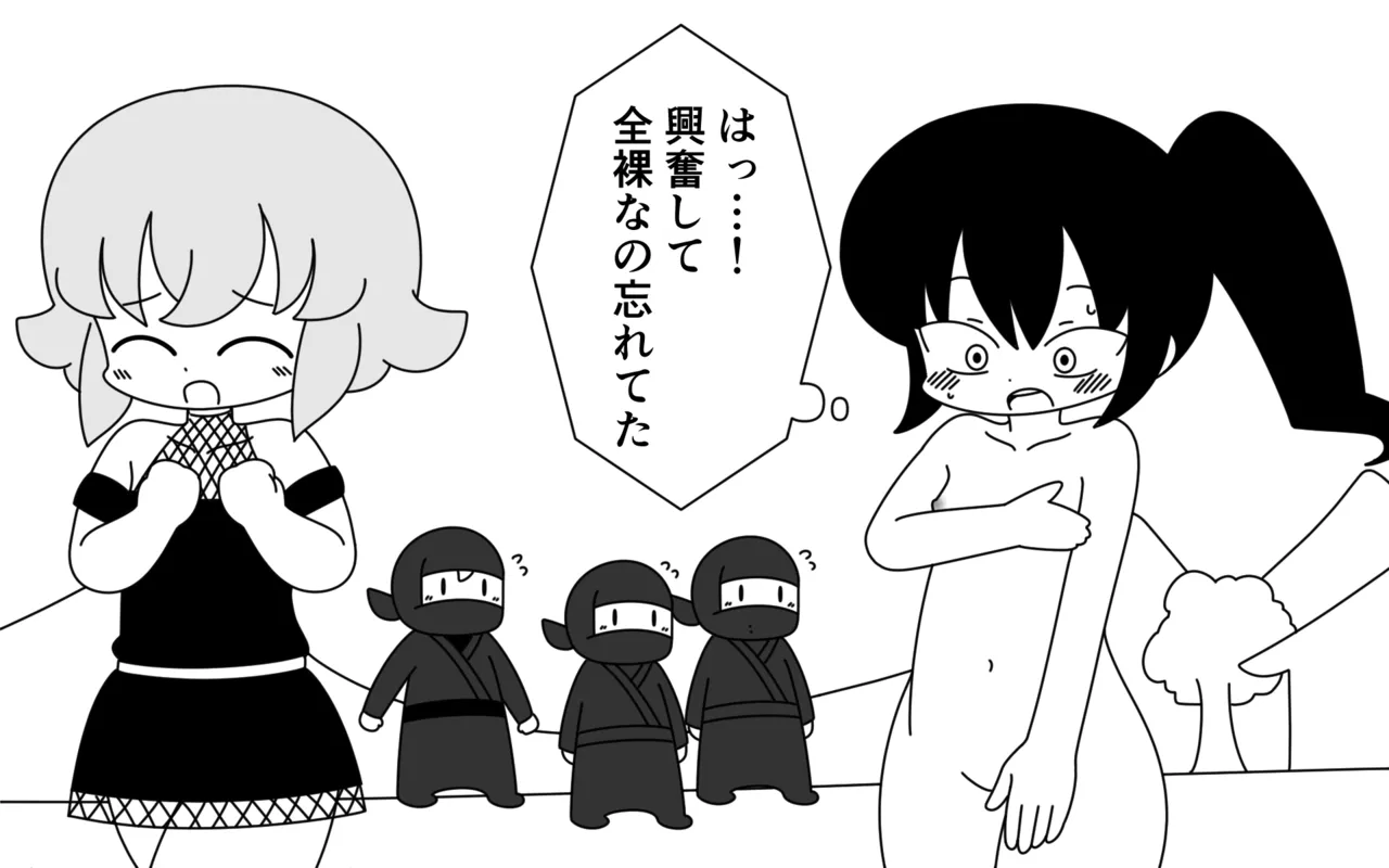 Ninja Gakuen no Arisa-chan 4 page 13 original parody - sole female multi-work series hentai manga - read online free