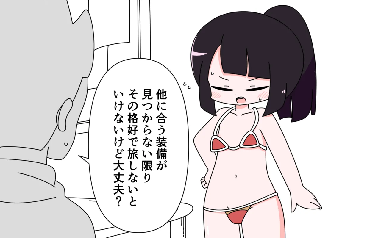 Soubi ga Yuruyuru de Iroiro Maru Mie page 23 original parody - bikini exhibitionism hentai manga - read online free