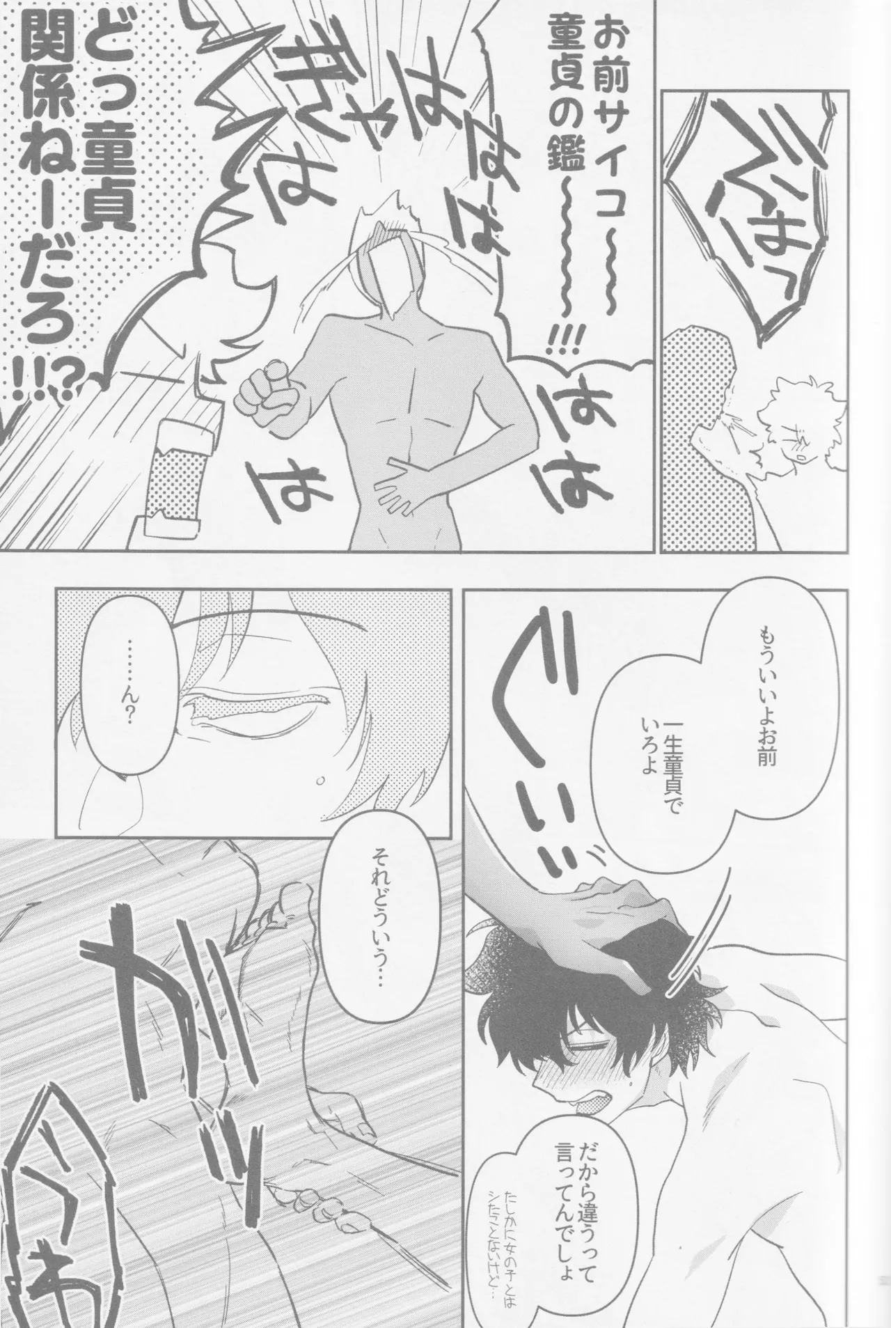 HAPPY LOZP FRIENDS VOL. 2 page 20 featuring zapp renfro kekkai sensen parody - blowjob ahegao hentai manga - read online free