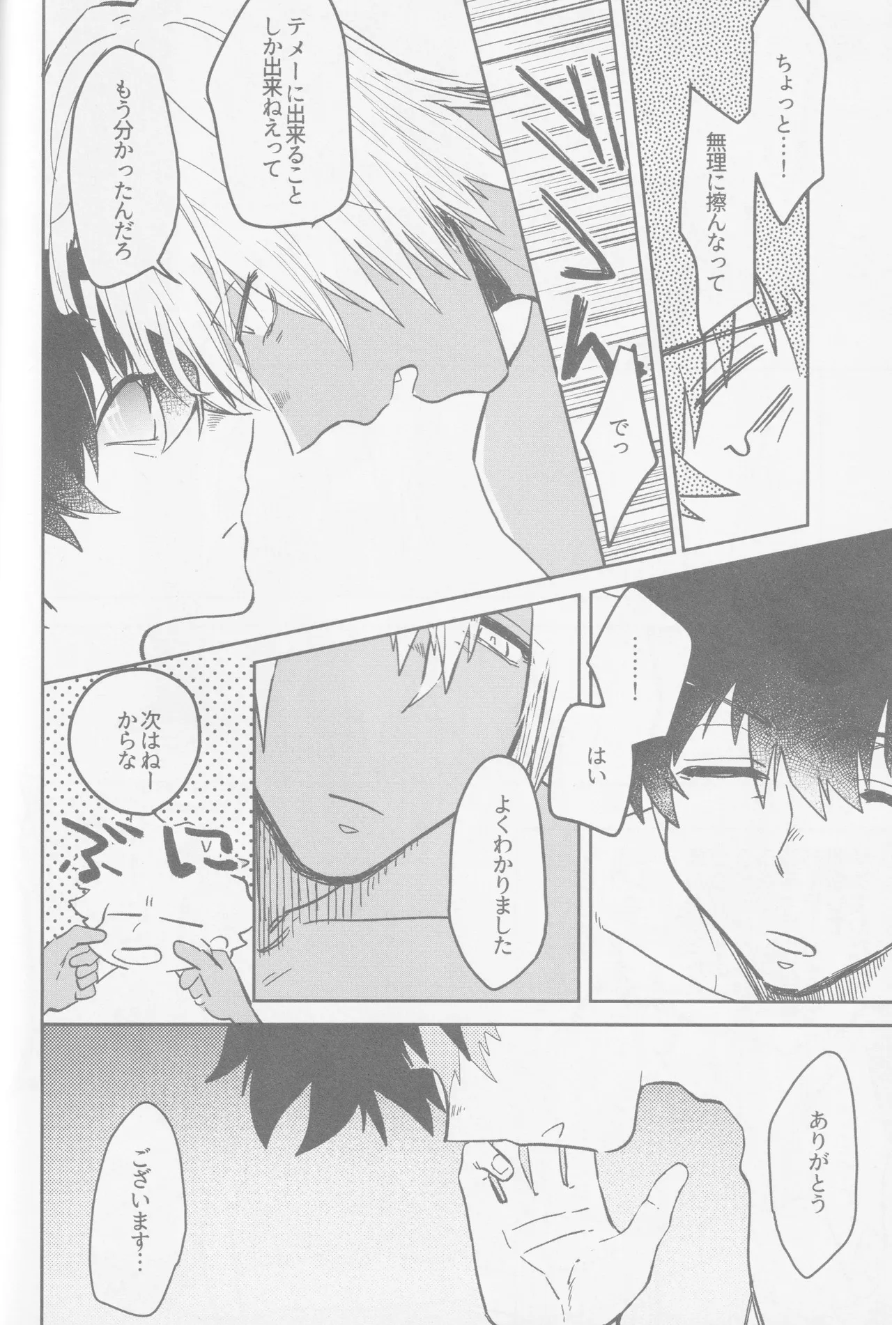 HAPPY LOZP FRIENDS VOL. 2 page 47 featuring leonardo watch kekkai sensen parody - maid ahegao hentai manga - read online free