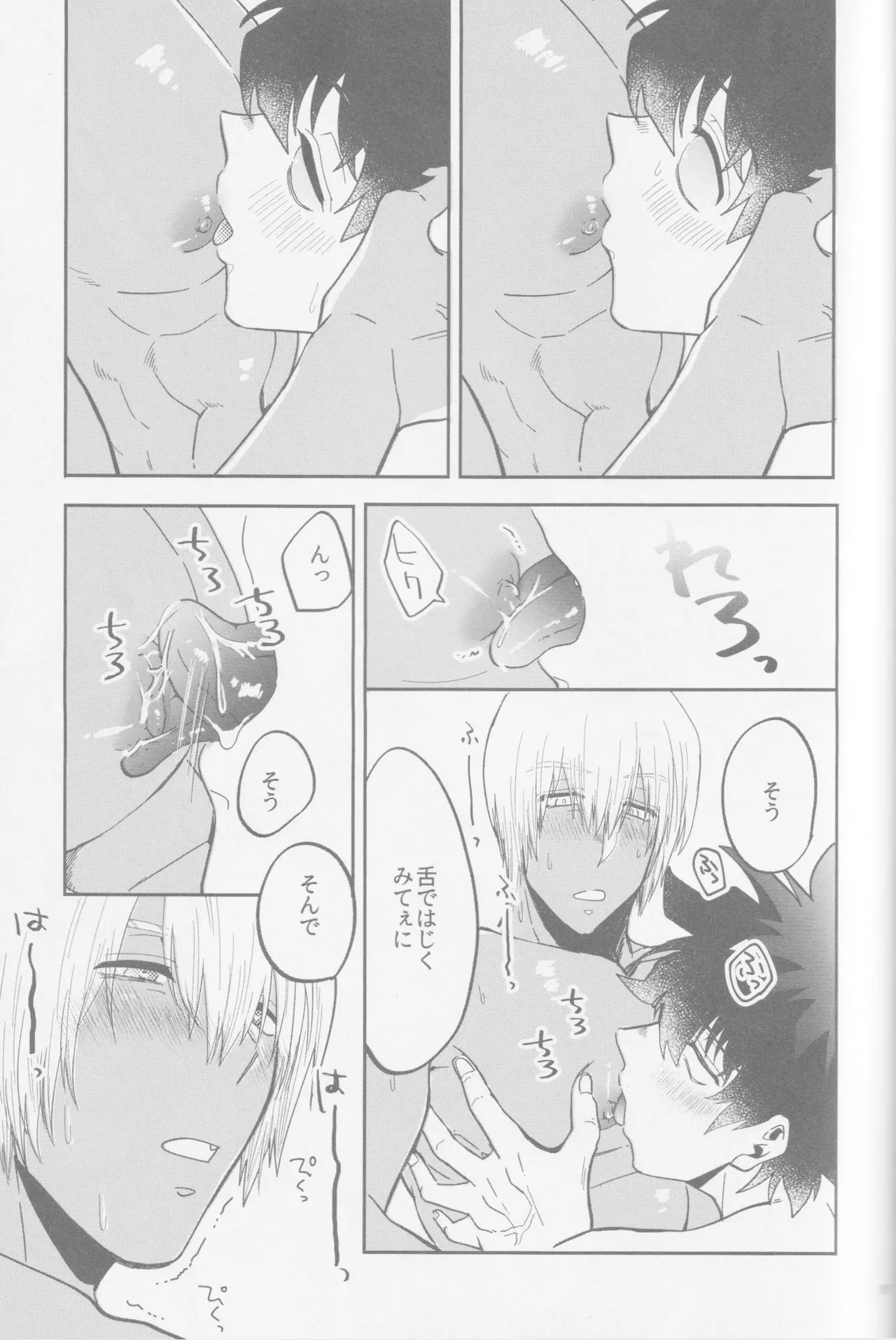 HAPPY LOZP FRIENDS VOL. 2 page 64 featuring zapp renfro kekkai sensen parody - blowjob ahegao hentai manga - read online free