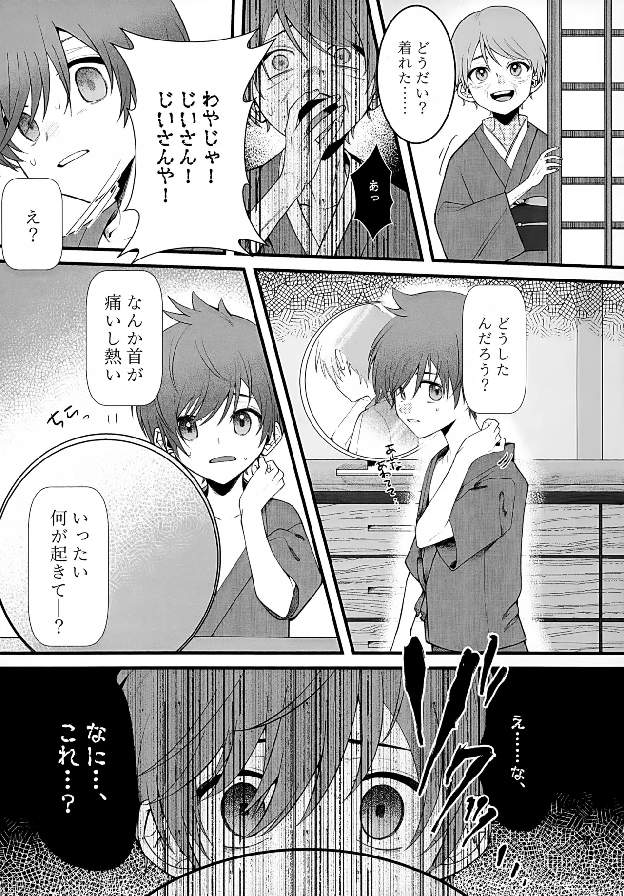 In page 13 featuring florian pokemon parody - kimono demon hentai manga - read online free