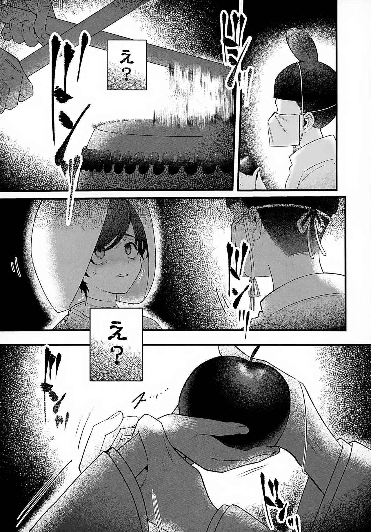 In page 37 featuring florian pokemon parody - kimono demon hentai manga - read online free