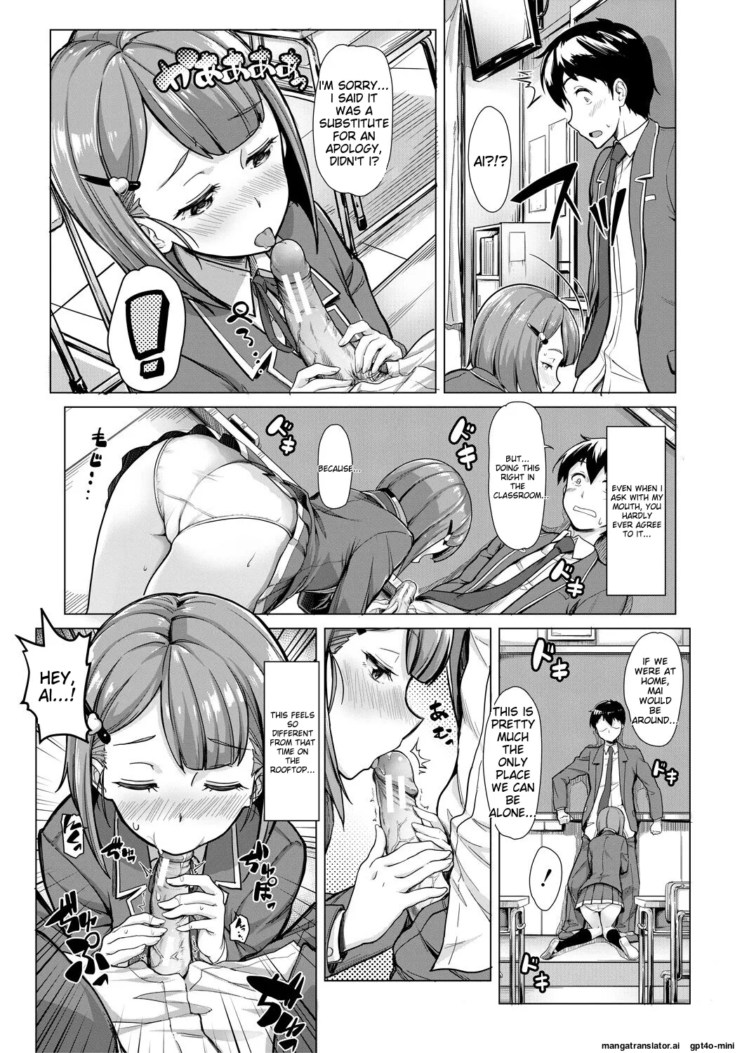 Sakusei Shuki Shuki Sisters page 133 - cum swap group hentai manga - read online free