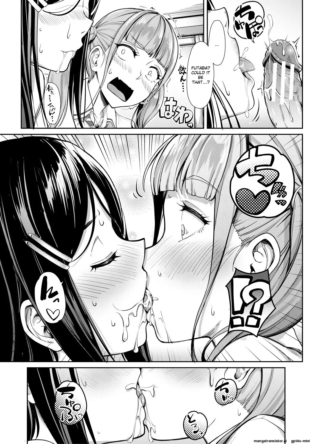 Sakusei Shuki Shuki Sisters page 17 - nakadashi rough translation hentai manga - read online free