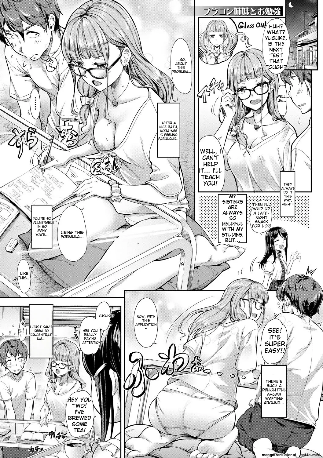 Sakusei Shuki Shuki Sisters page 205 - nakadashi rough translation hentai manga - read online free