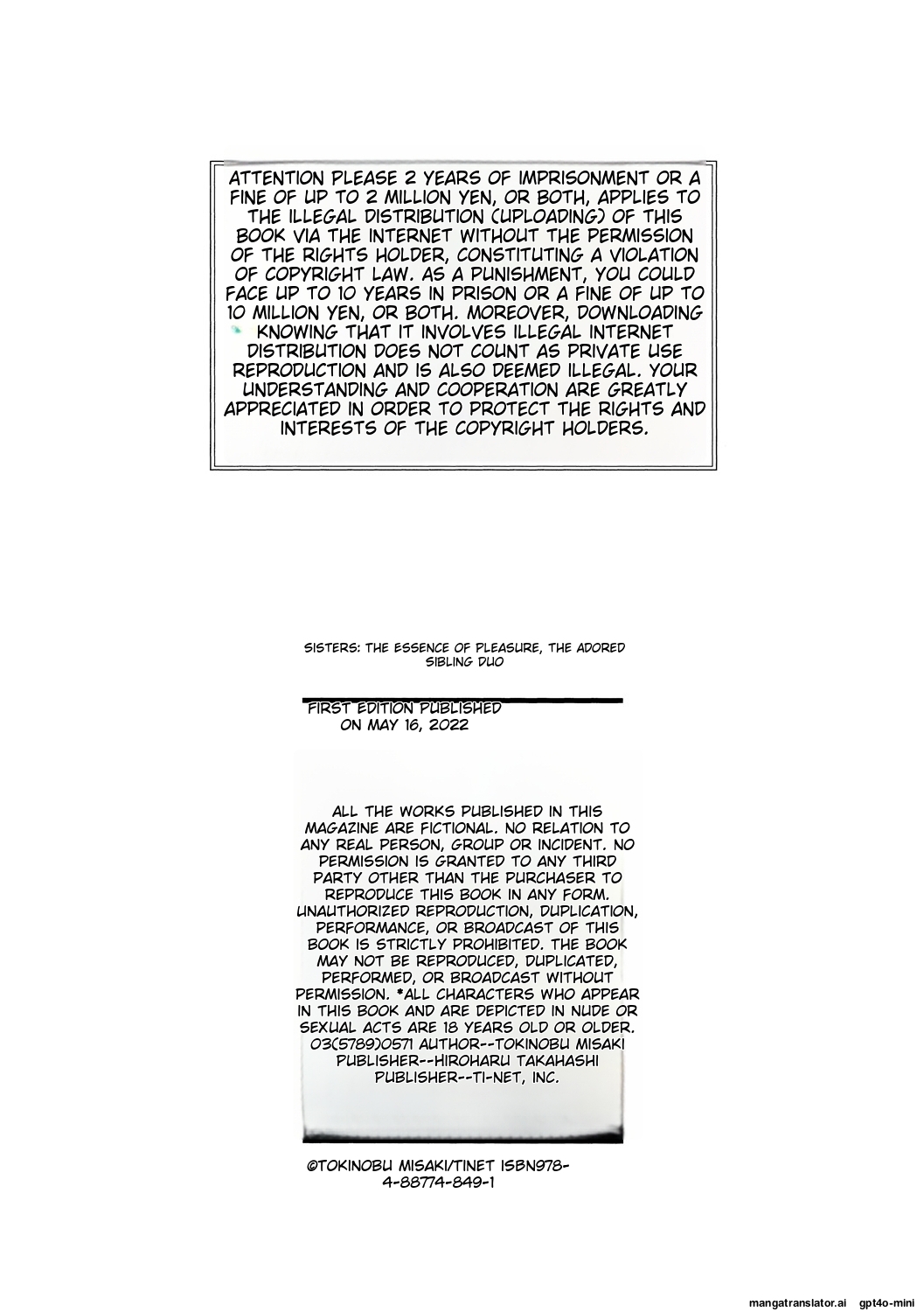 Sakusei Shuki Shuki Sisters page 210 - nakadashi rough translation hentai manga - read online free