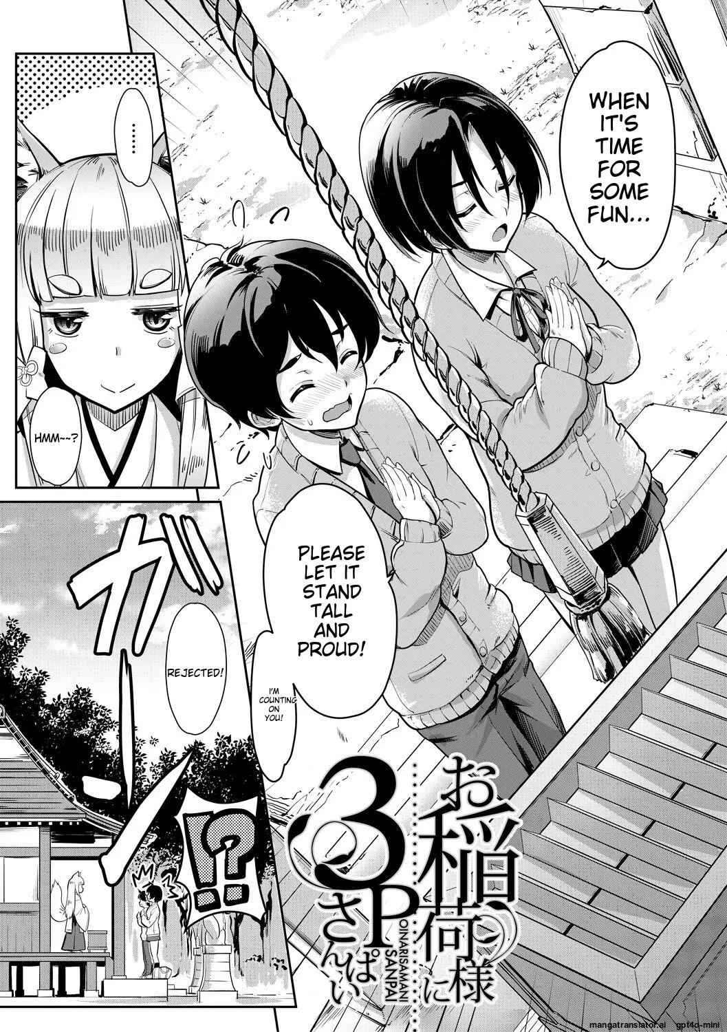 Sakusei Shuki Shuki Sisters page 47 - cum swap group hentai manga - read online free