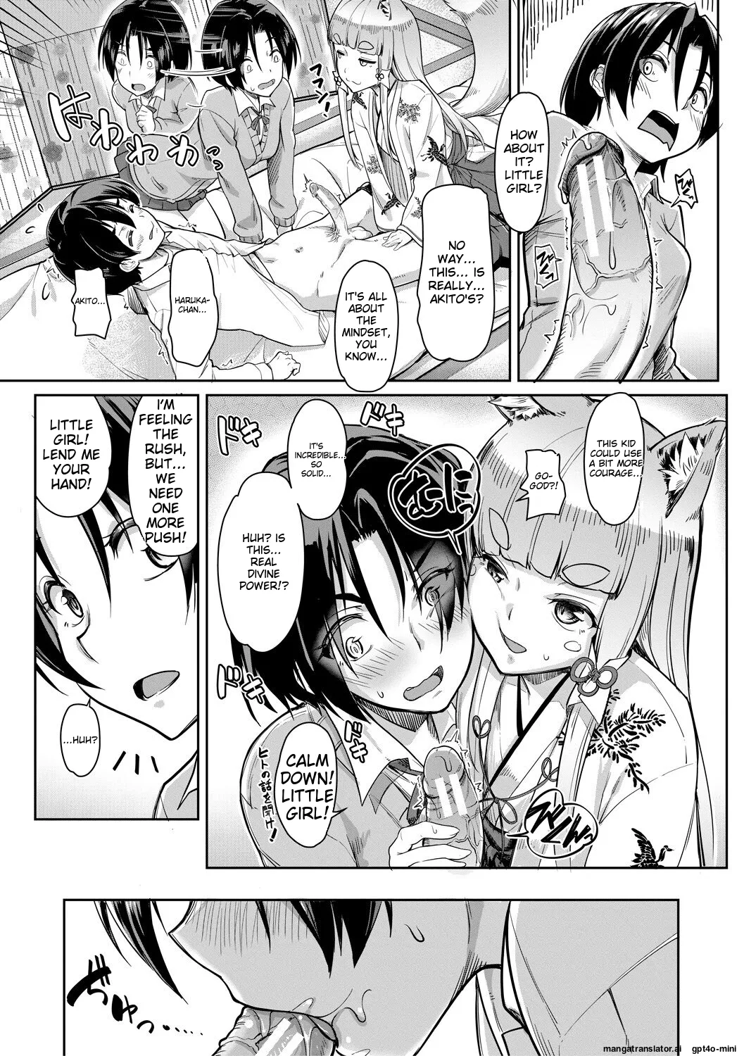 Sakusei Shuki Shuki Sisters page 57 - cum swap group hentai manga - read online free