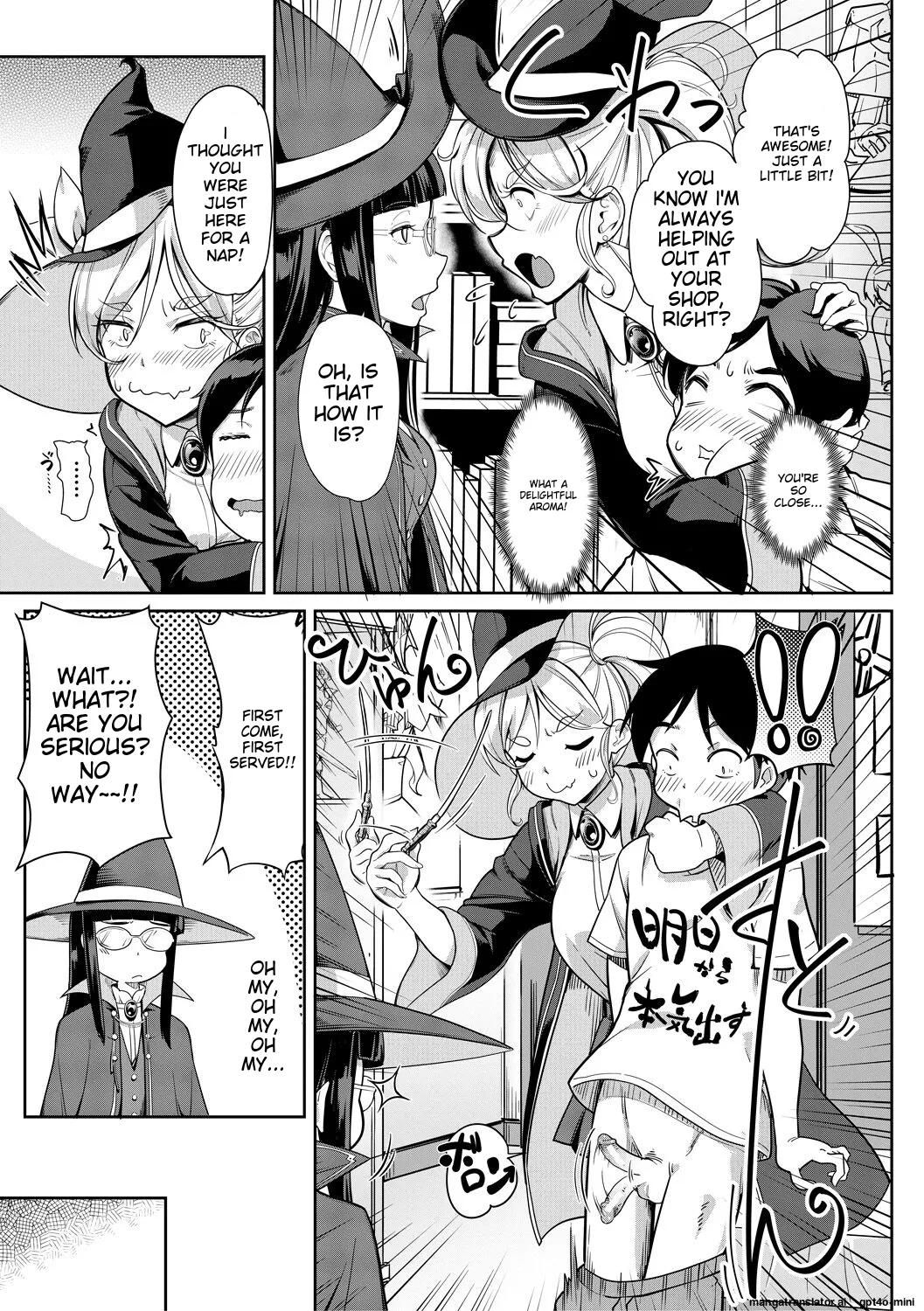 Sakusei Shuki Shuki Sisters page 97 - nakadashi rough translation hentai manga - read online free