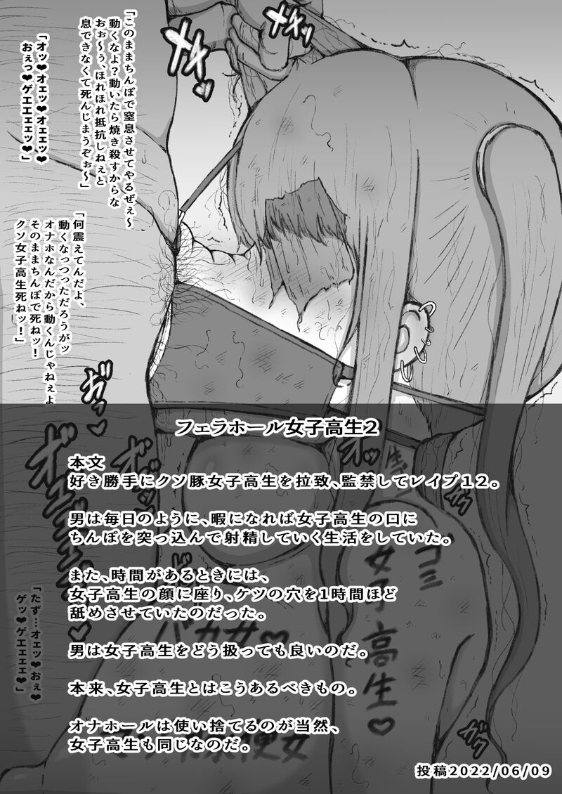 Suki Katte ni Kuso Buta 〇 〇 〇 〇 o Rachi 、 〇 〇 Shite 〇 〇 〇 page 24 original parody - humiliation piercing hentai manga - read online free