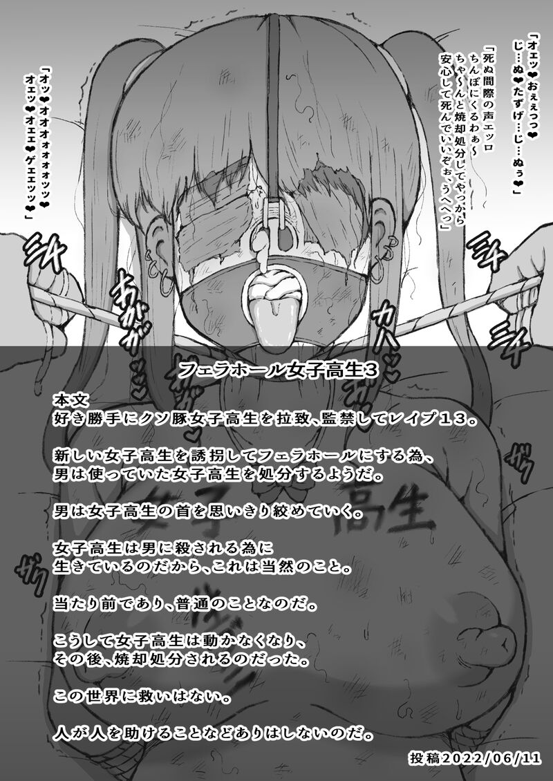 Suki Katte ni Kuso Buta 〇 〇 〇 〇 o Rachi 、 〇 〇 Shite 〇 〇 〇 page 26 original parody - humiliation piercing hentai manga - read online free