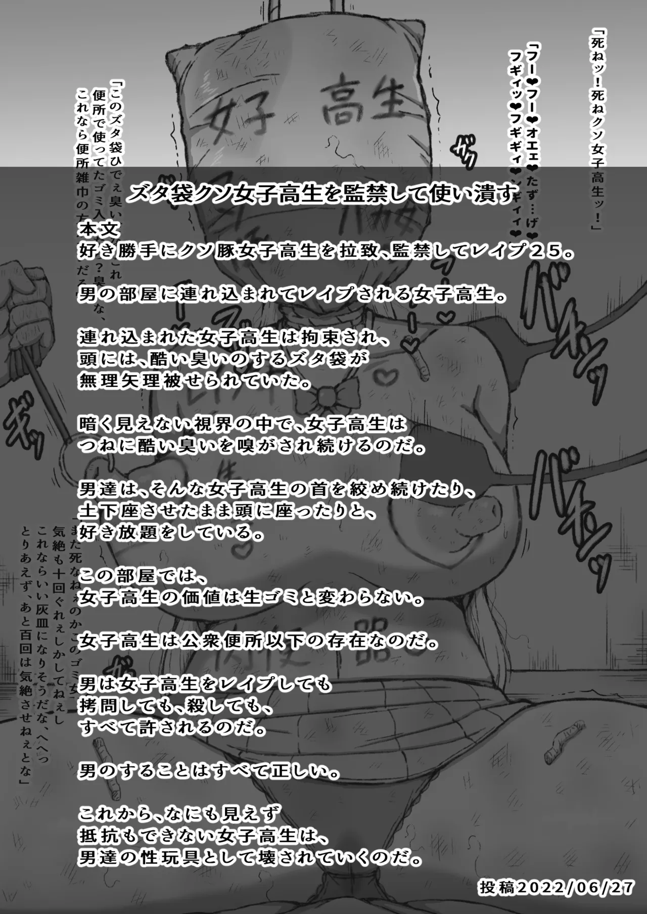 Suki Katte ni Kuso Buta 〇〇〇〇 o Rachi , 〇〇 Shite 〇〇〇 Matome Nidesu. page 10 original parody - humiliation piercing hentai manga - read online free
