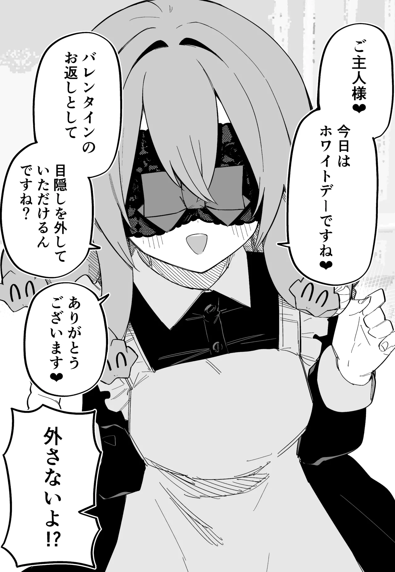 Medusa Dorei o Katta page 140 featuring medusa - maid monster girl hentai manga - read online free