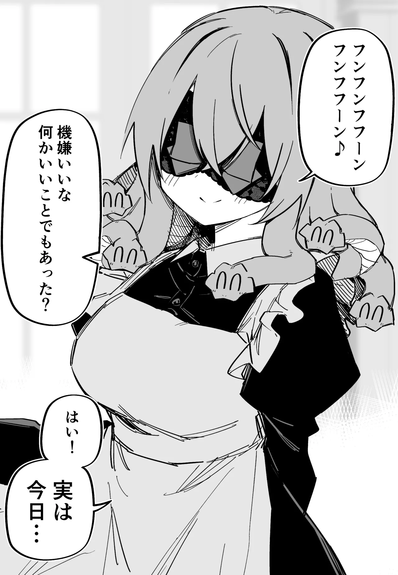 Medusa Dorei o Katta page 208 featuring medusa - maid monster girl hentai manga - read online free